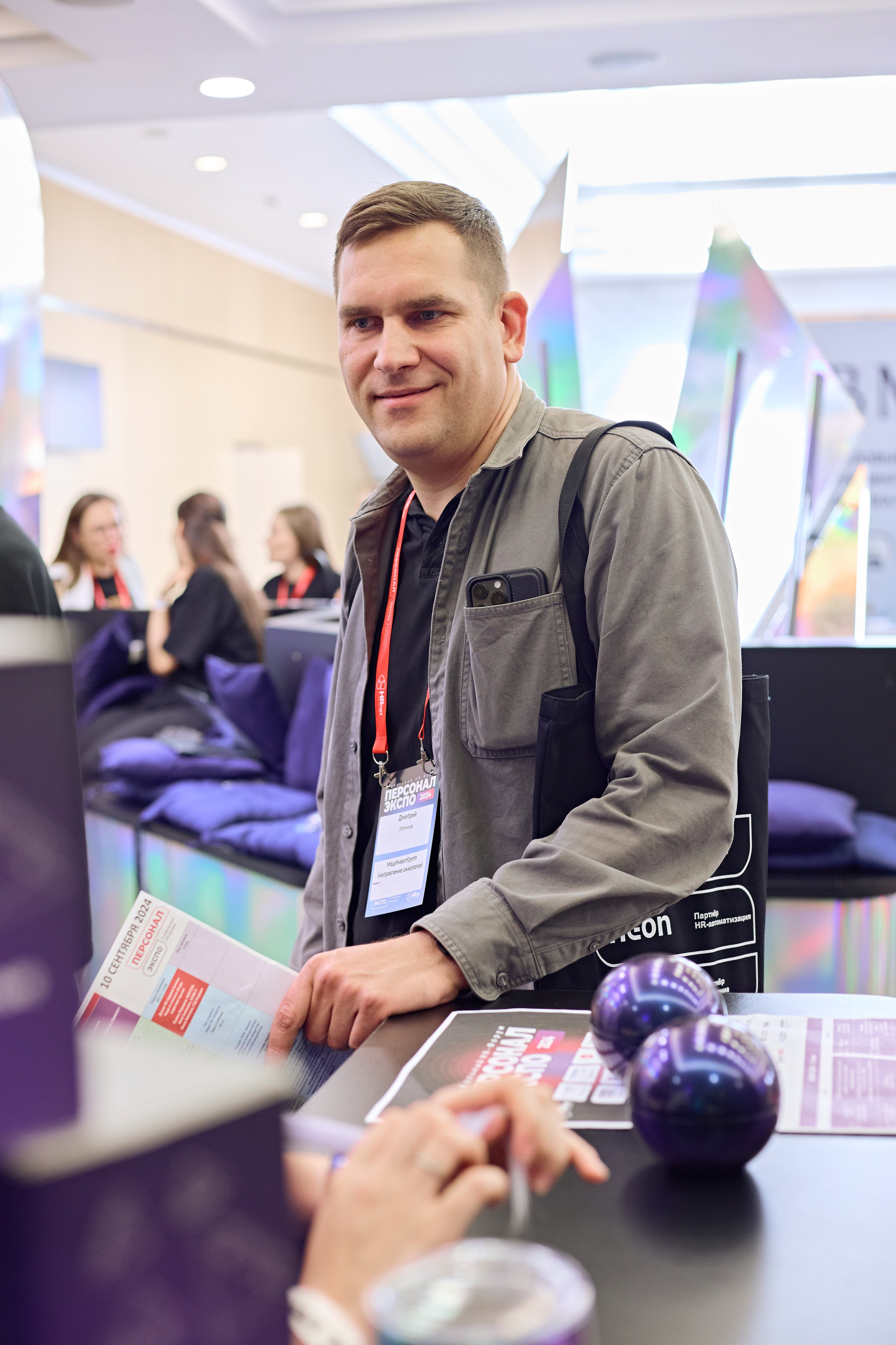 АВИТО на Персонал Экспо. Фотограф Андрей Егоров