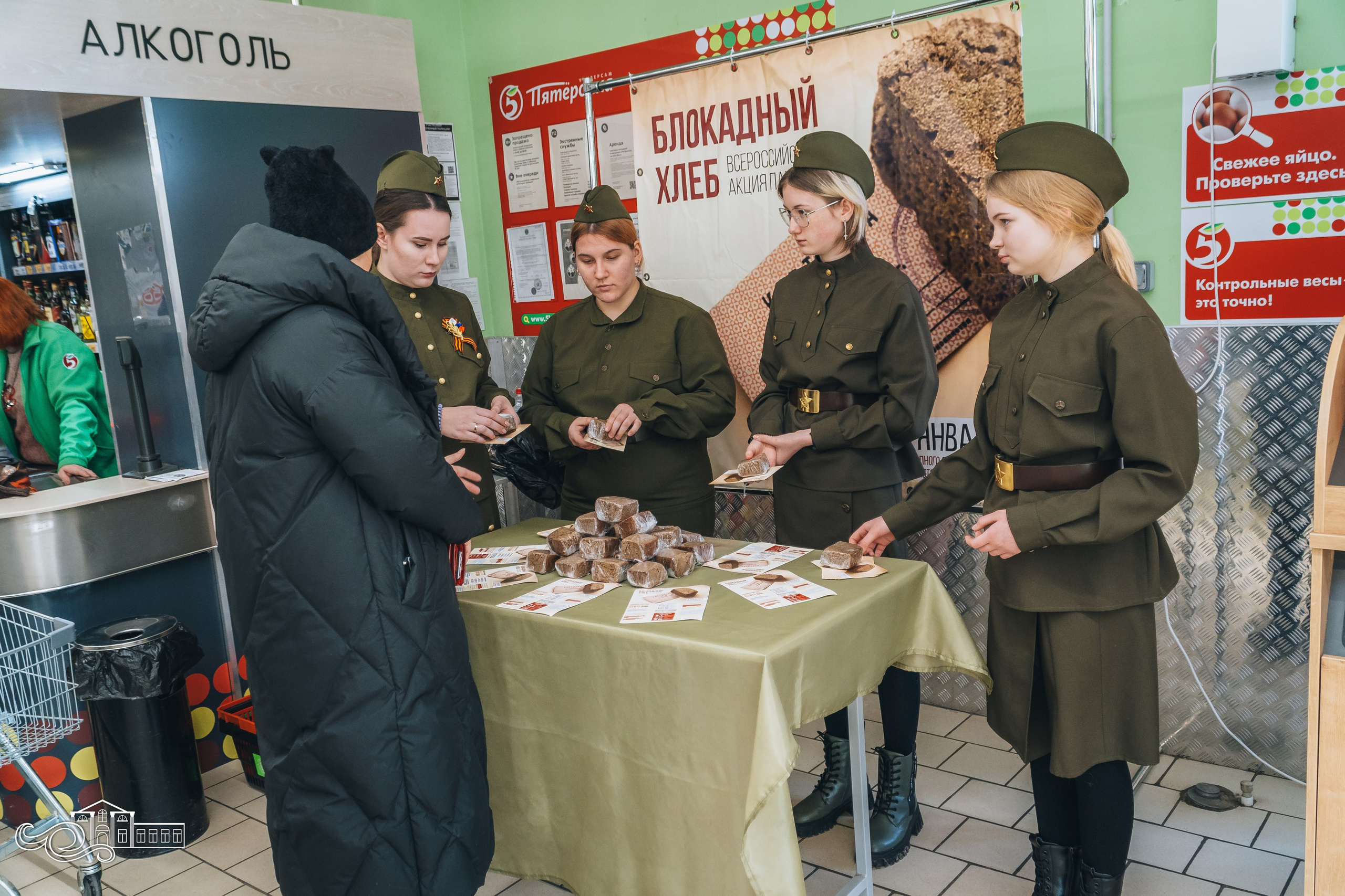 «Блокадный хлеб». Новотитаровский Дом культуры