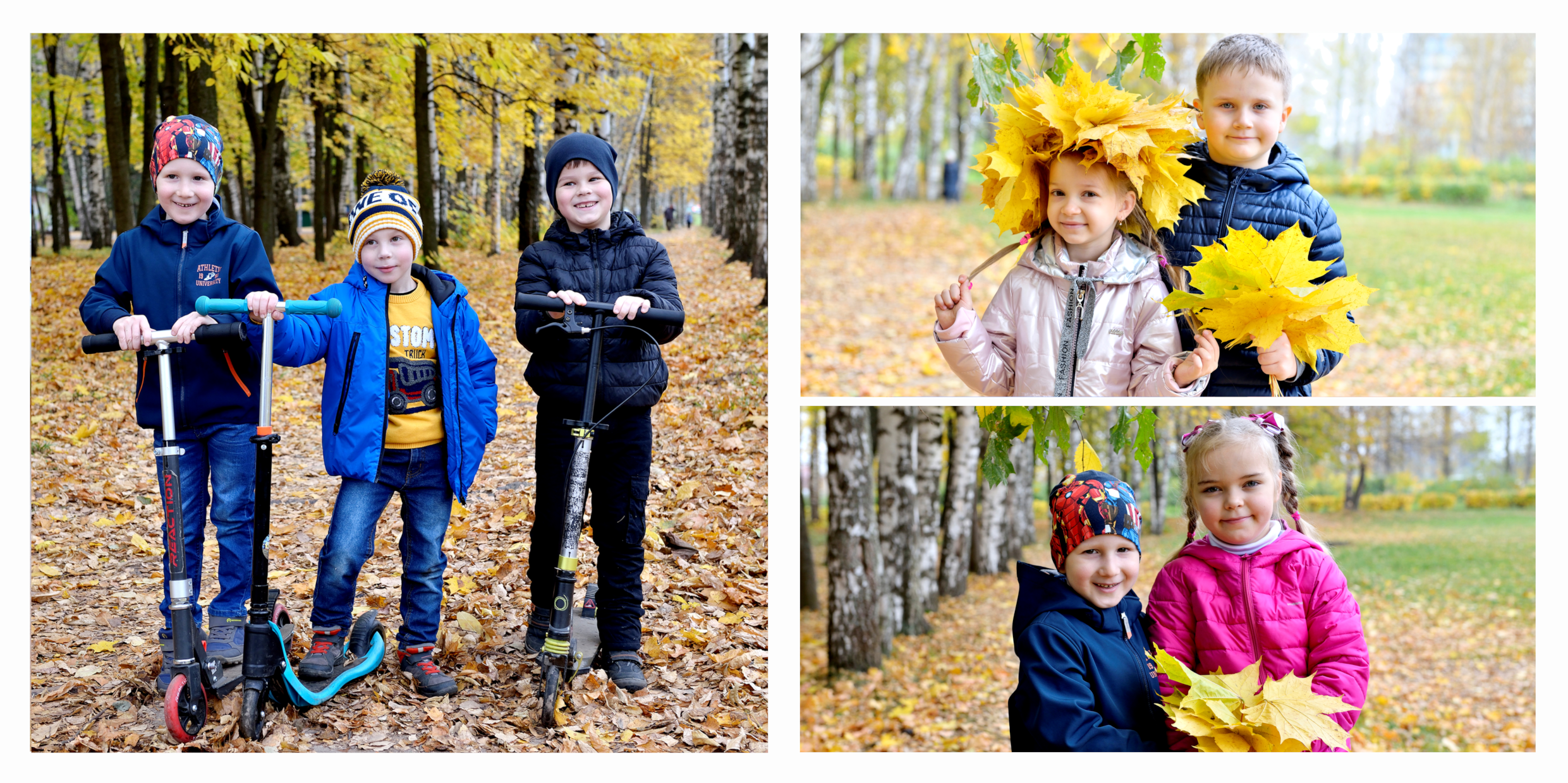 Золотая осень (детский сад). Фотограф в Ярославле Наталья Романова. Выпускные альбомы для детского сада, начальной и средней школы
