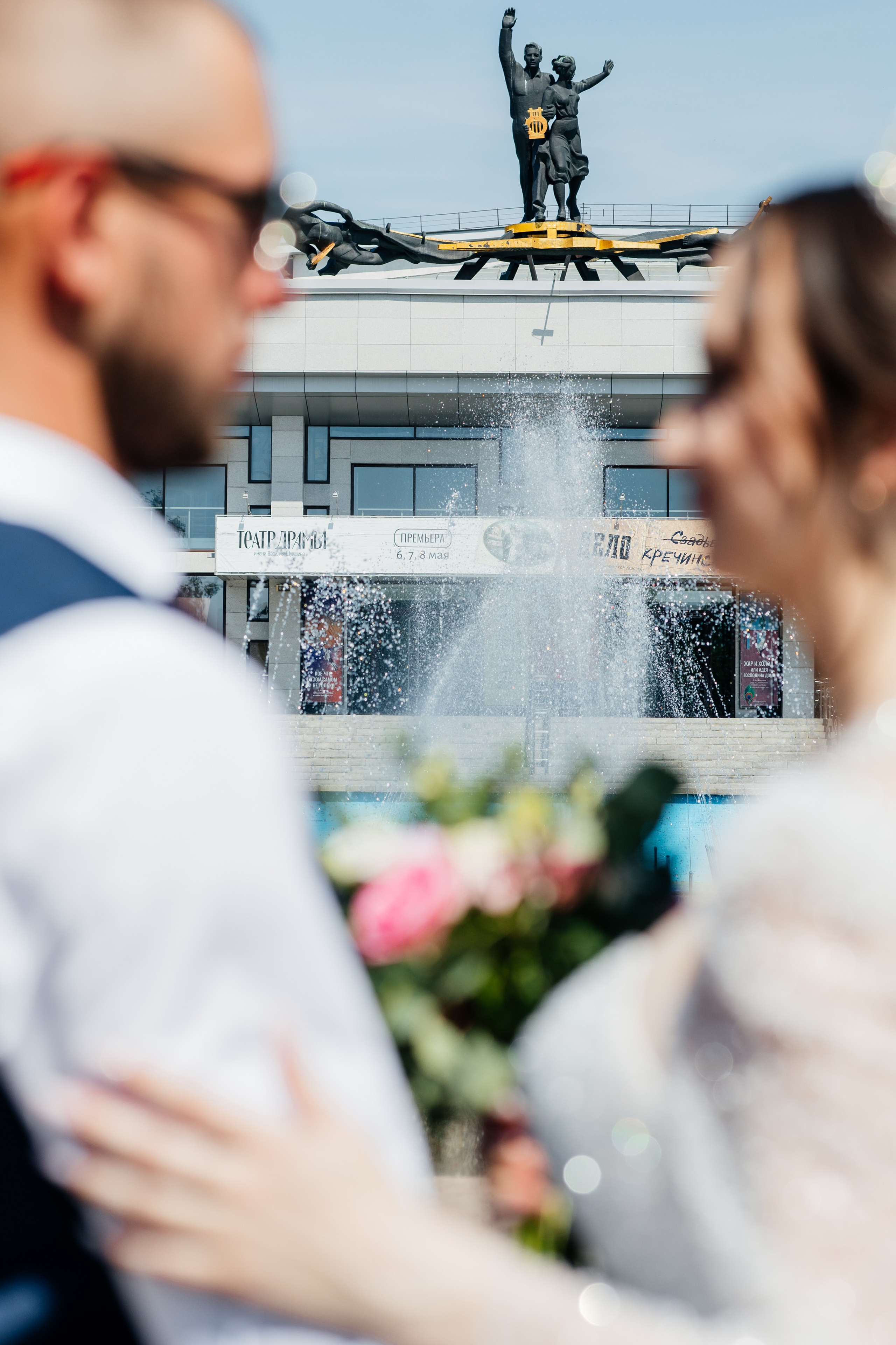 Мария и Андрей. Фотограф в Барнауле Маргарита Бредихина