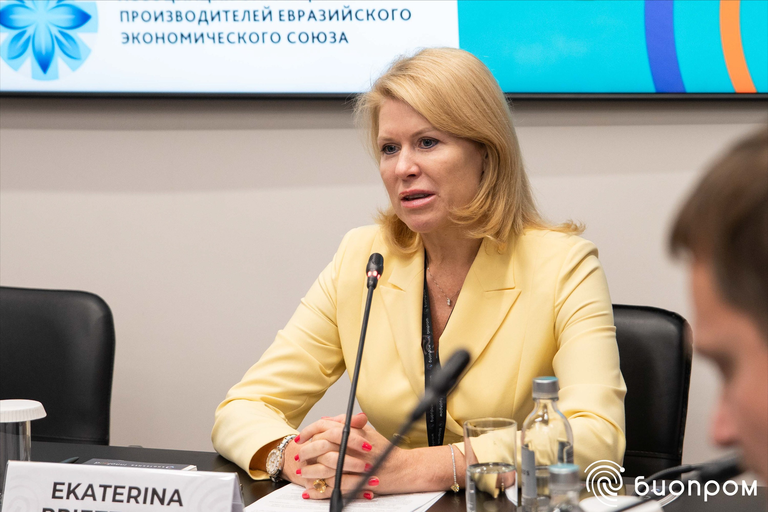 БИОПРОМ'24. Медиатека Группы компаний «Велфарм»