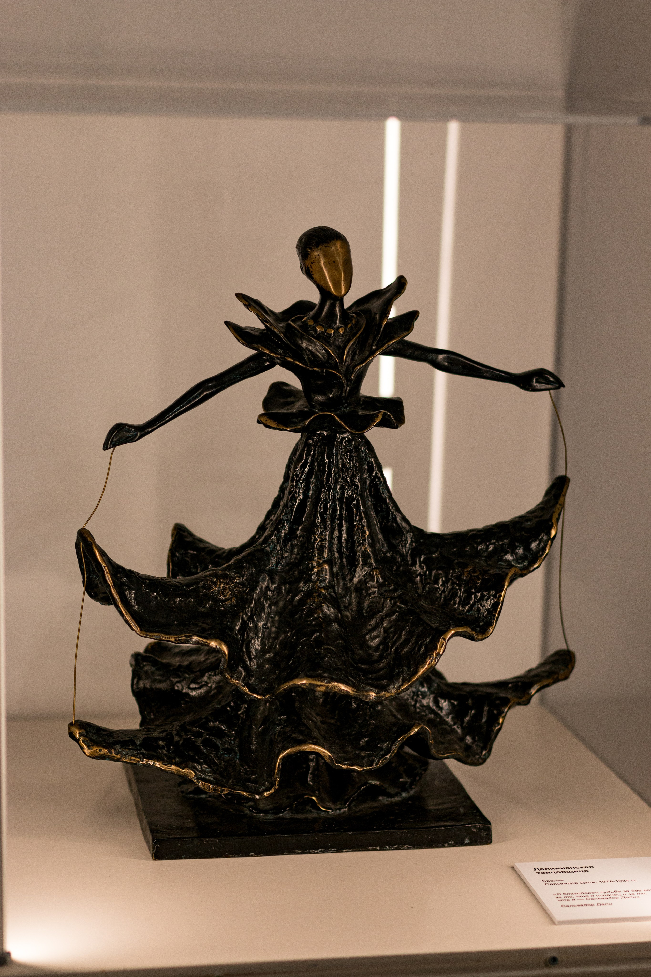 Москва. Фотограф в Сочи