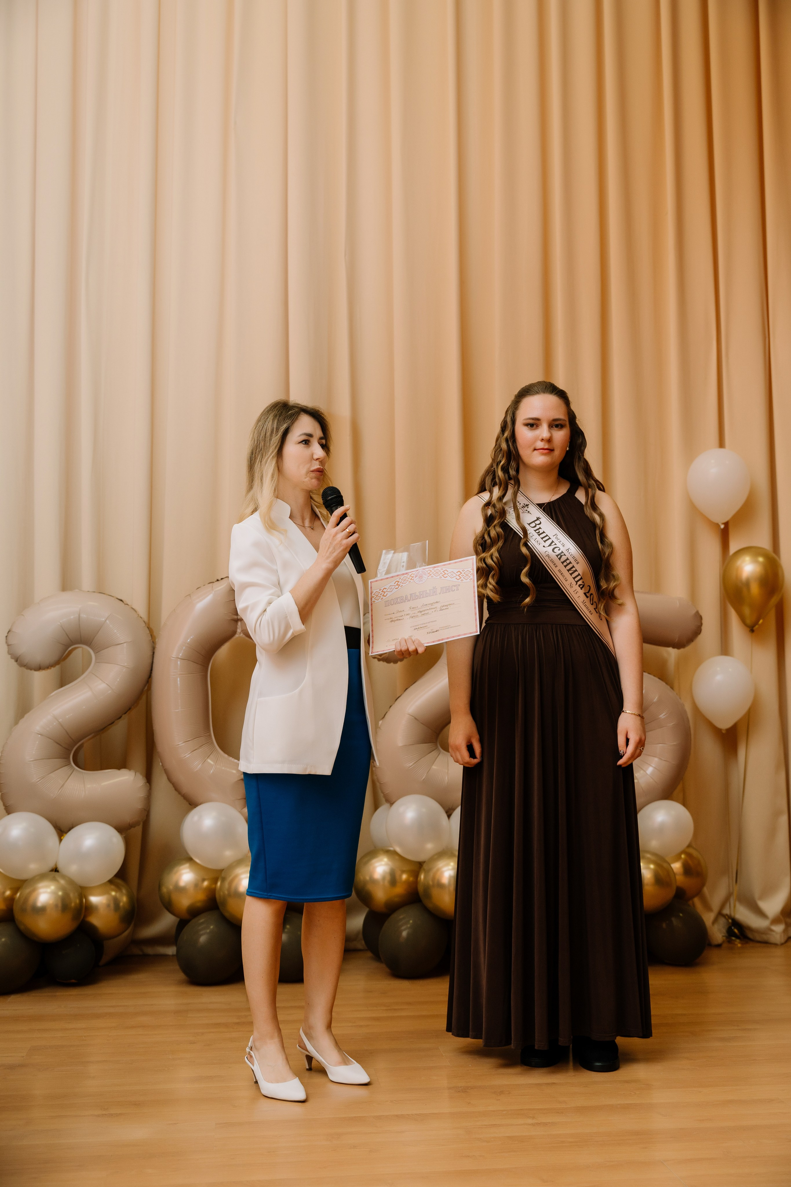 Выпускной 15 школа