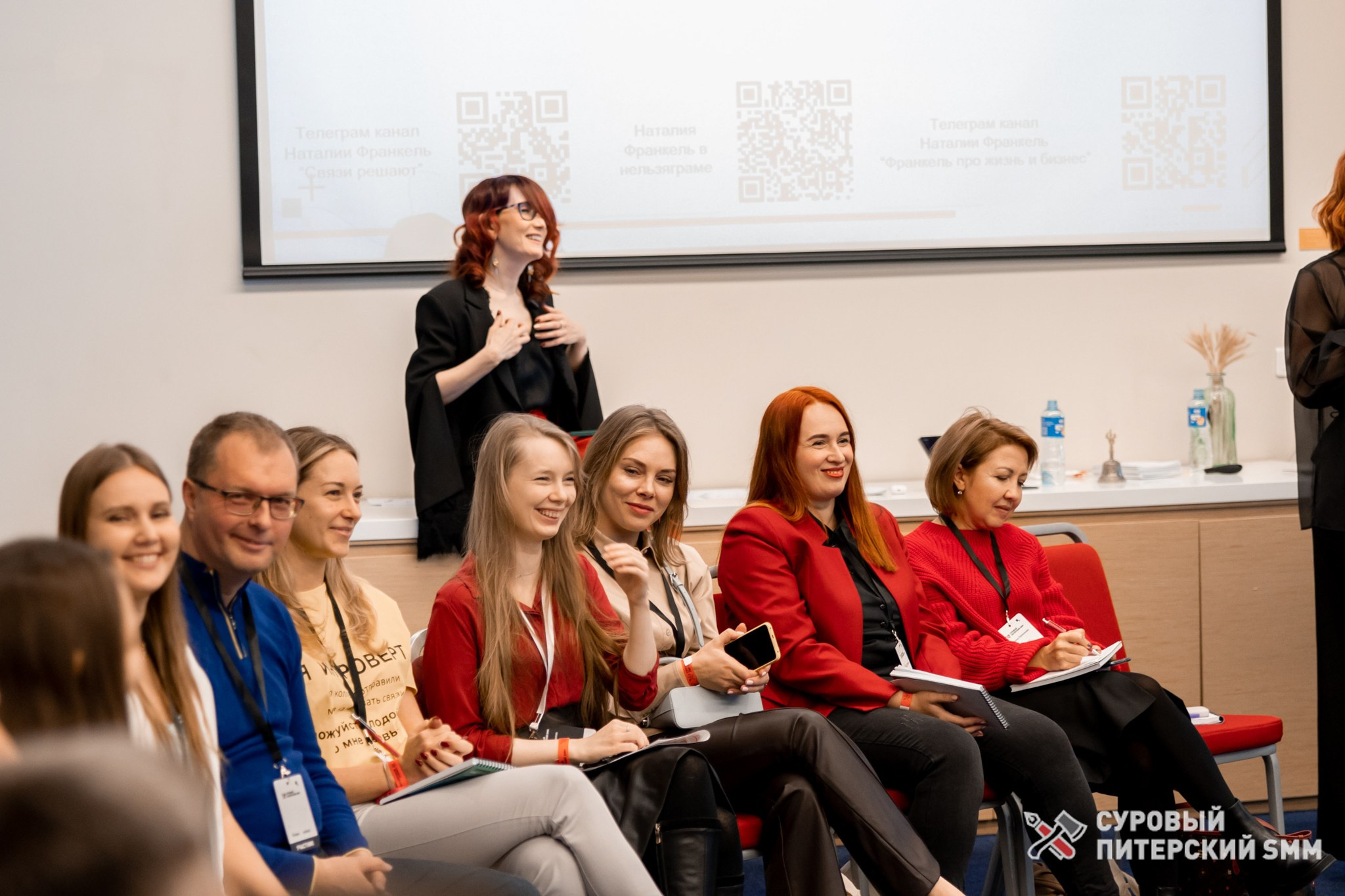 Репортаж конференции «Суровый Питерский SMM». Фотограф в Санкт-Петербурге Ефремова Наталья