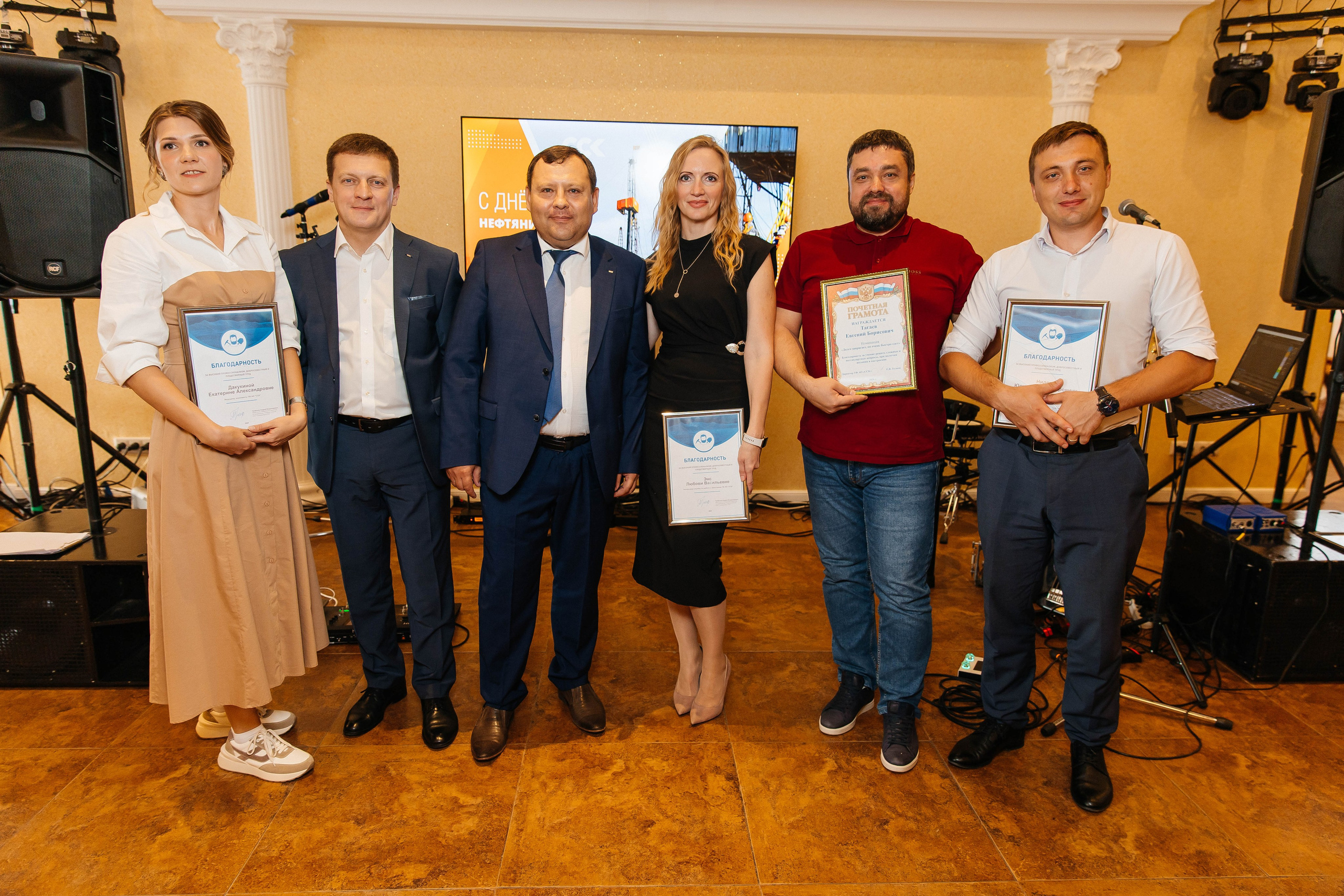 ССК. _Carpe diem_