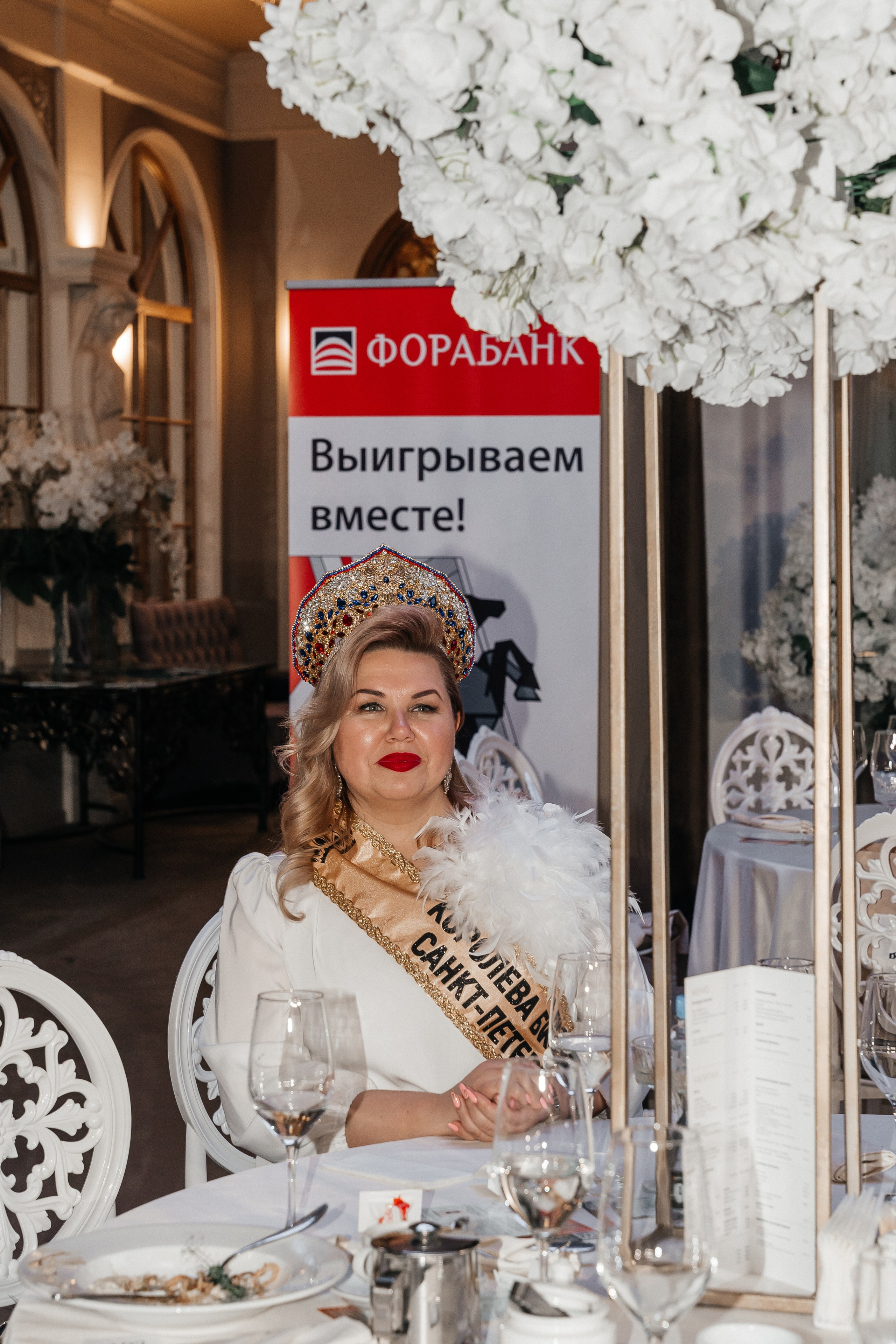 Открытие конкурса Мисс и Миссис бизнес Санкт-Петербург и ЛО 2024. Фотограф Санкт-Петербург/Гомель Виктория Петрова