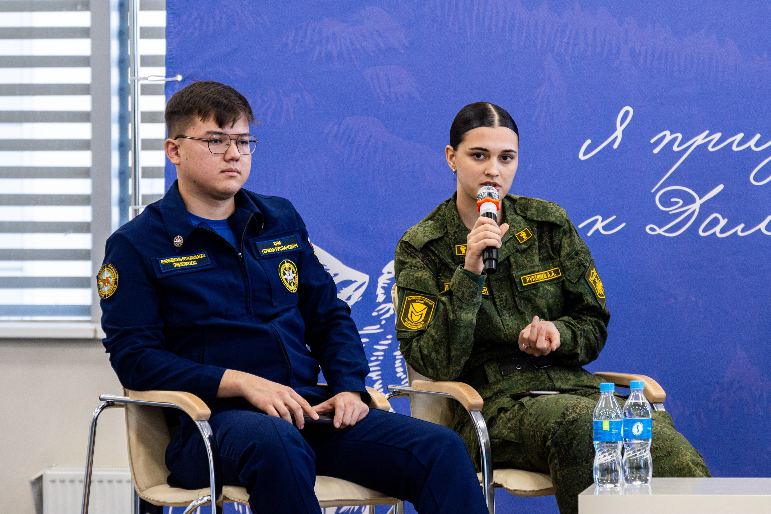 Окружной форум студенческих патриотических клубов. Репортажный и портретный фотограф во Владивостоке Денис Седов