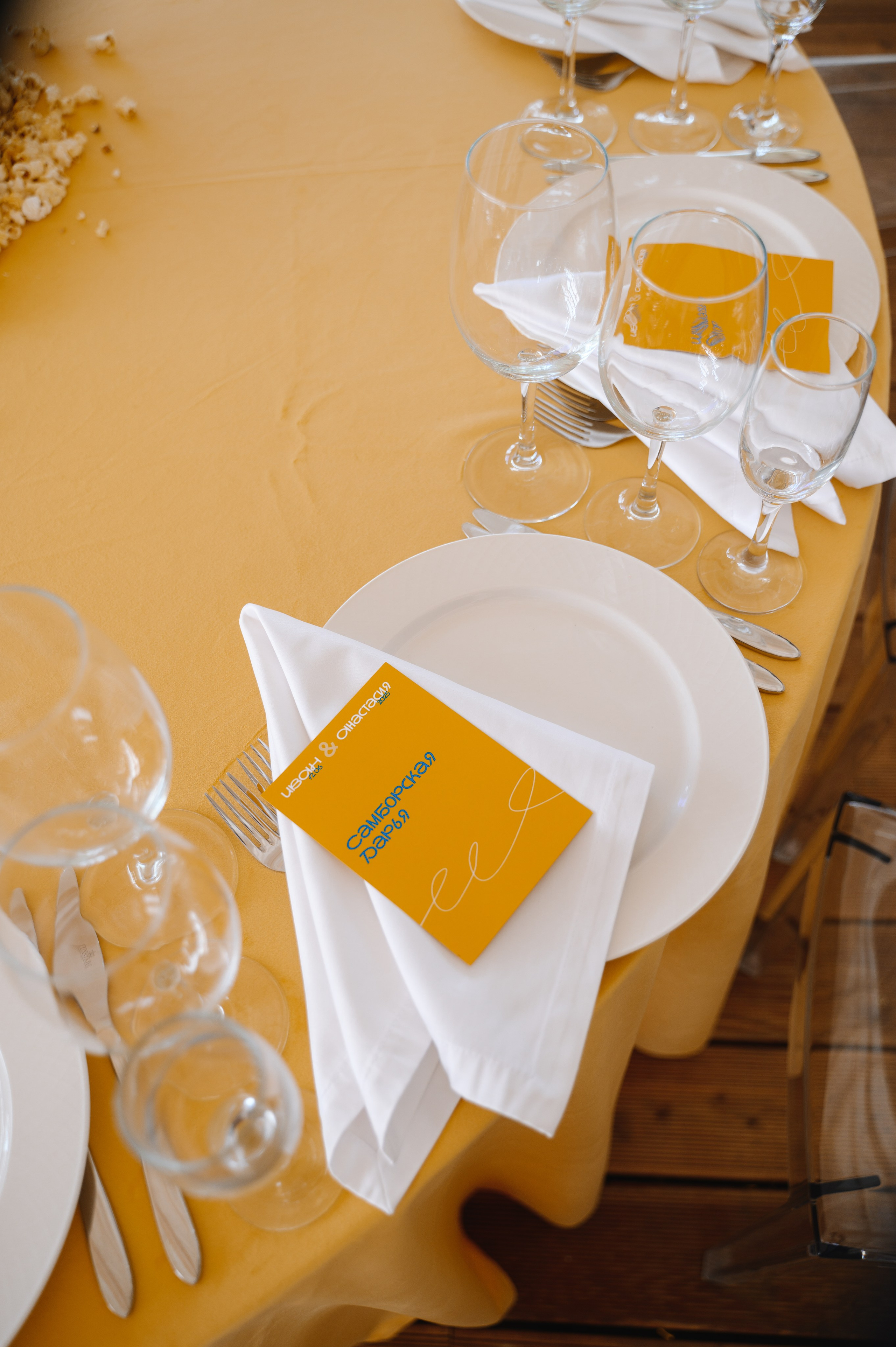 Иван и Анастасия. Свадебный организатор в Тольятти | Самаре