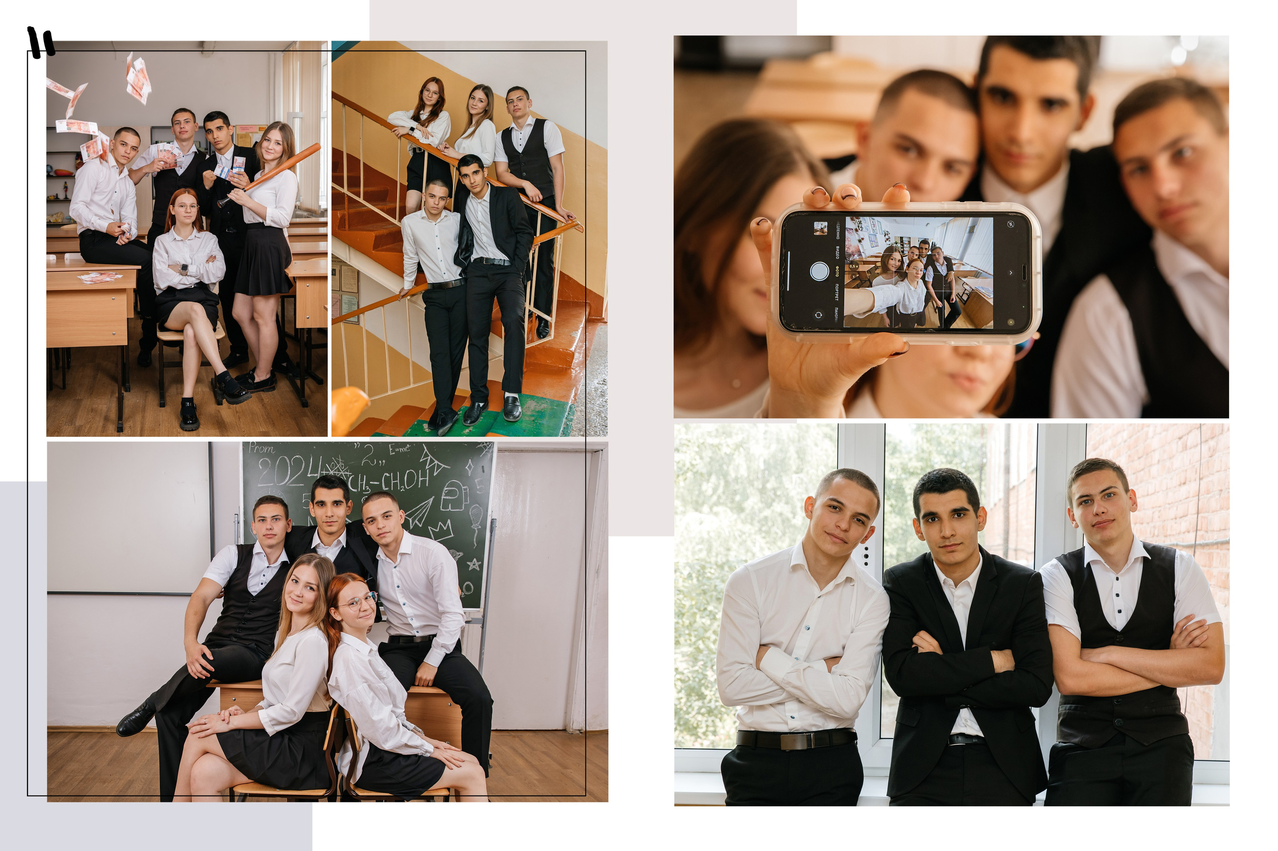 Дизайны выпускных альбомов. Фотограф Любава Колесник. Выпускные альбомы в Крымском районе