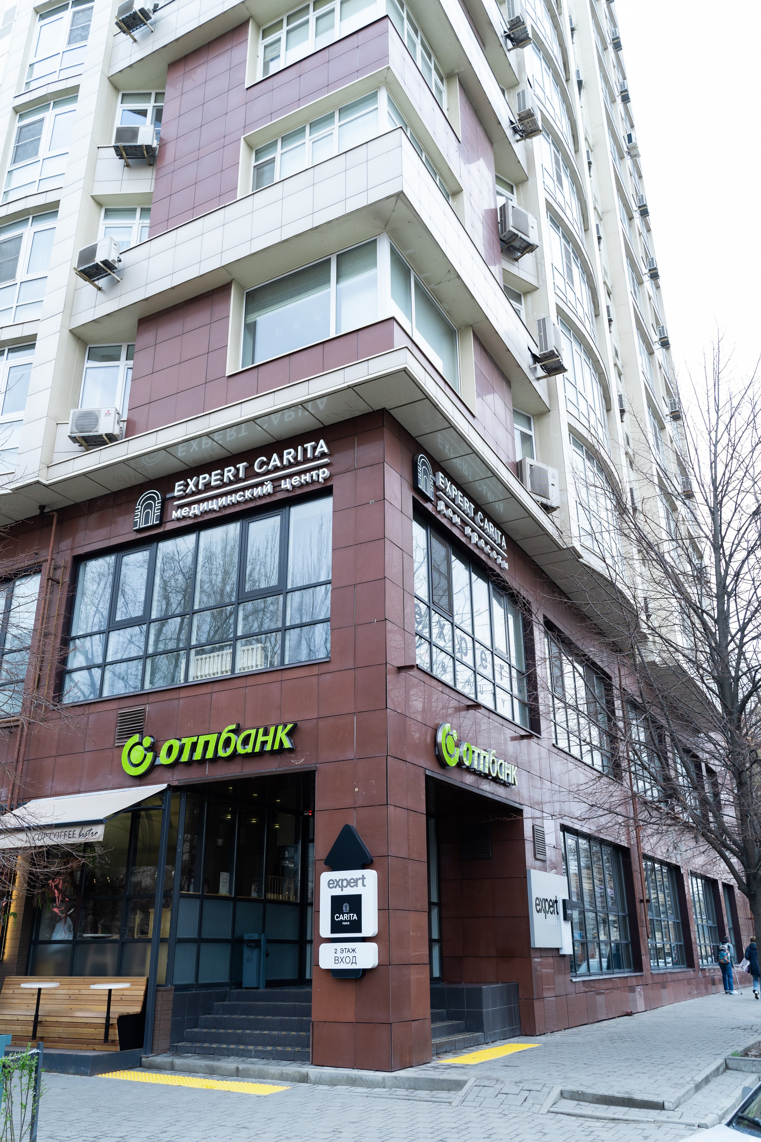 Отп Банк. Свадебный фотограф  Ростов-на-Дону Моска, Санкт — Петербург