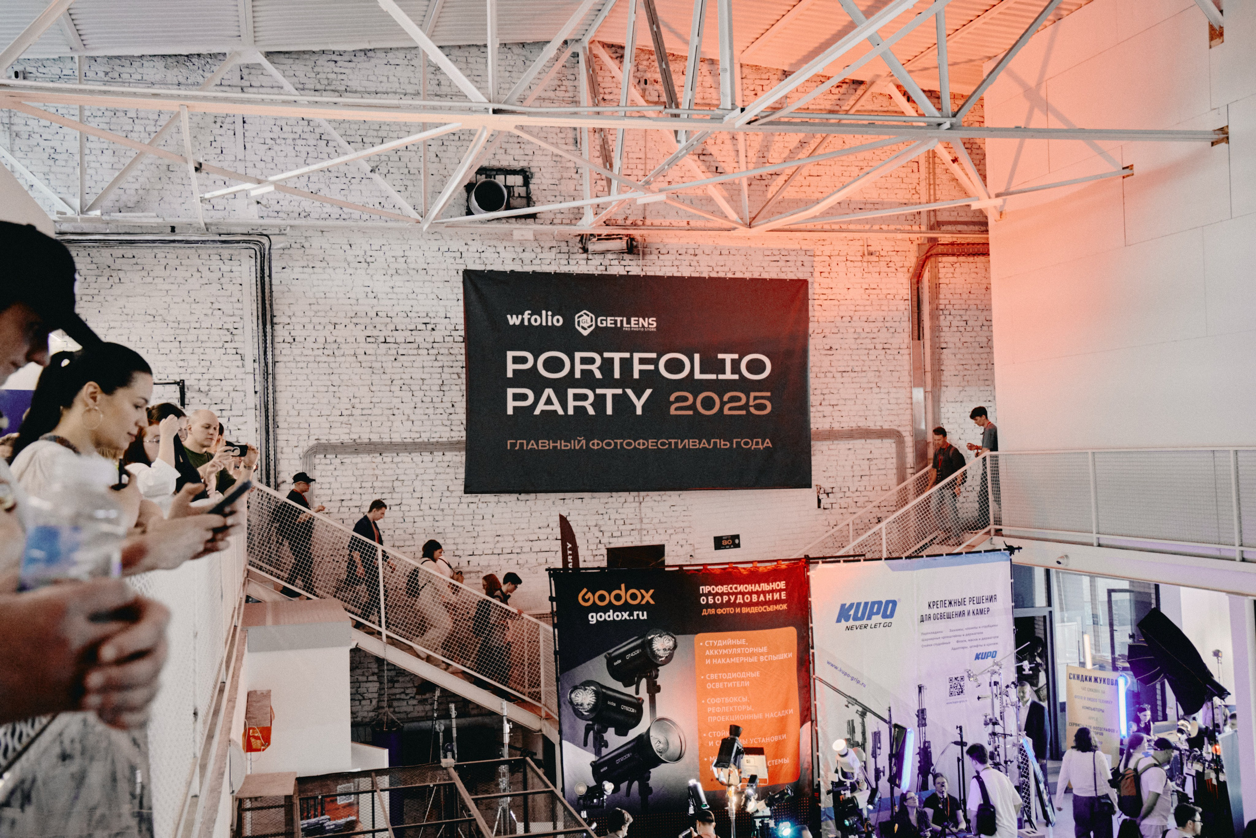 Portfolio Party. Фотограф | портрет | бренды | репортаж