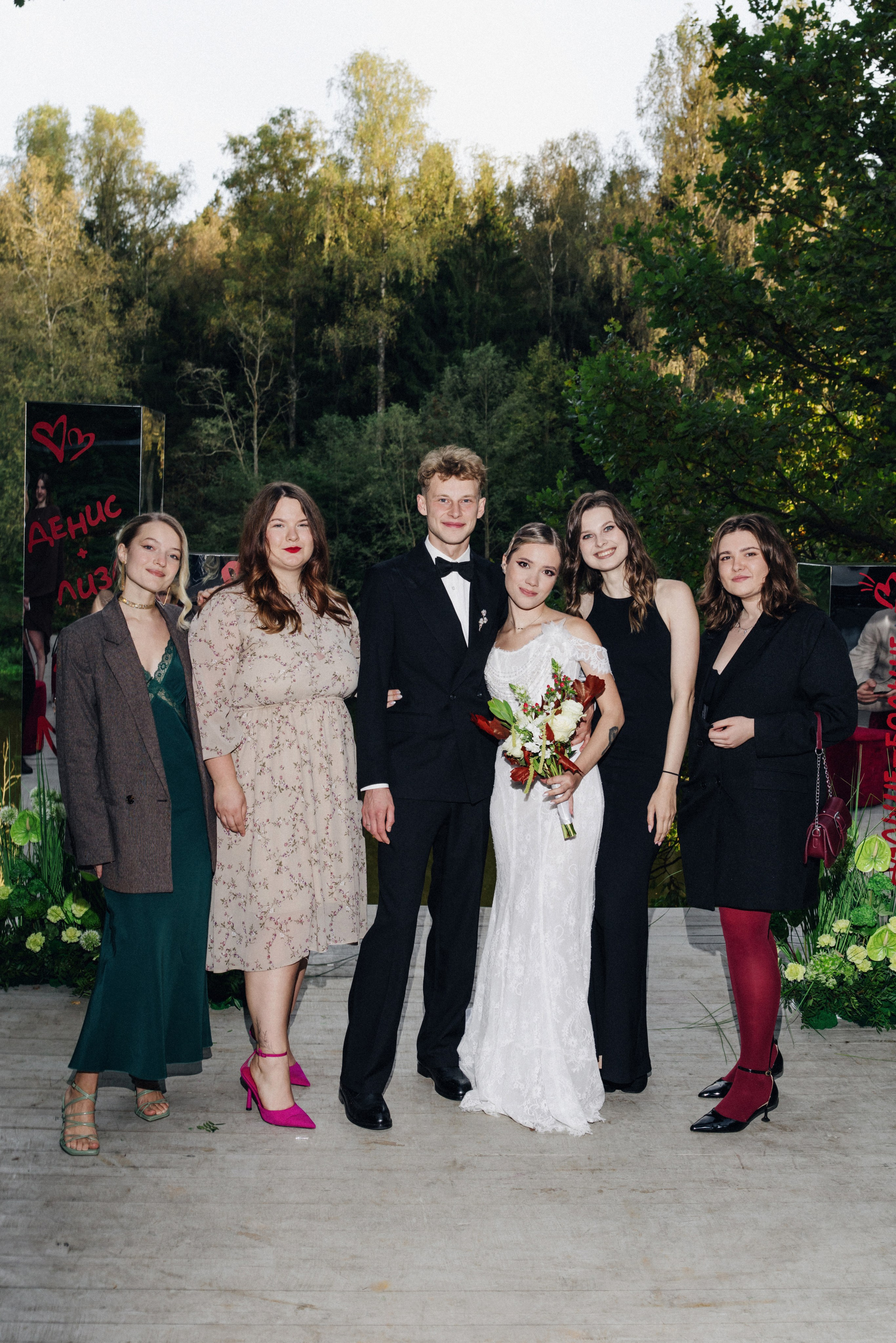 Денис и Елизавета. Фотограф в Красноярске