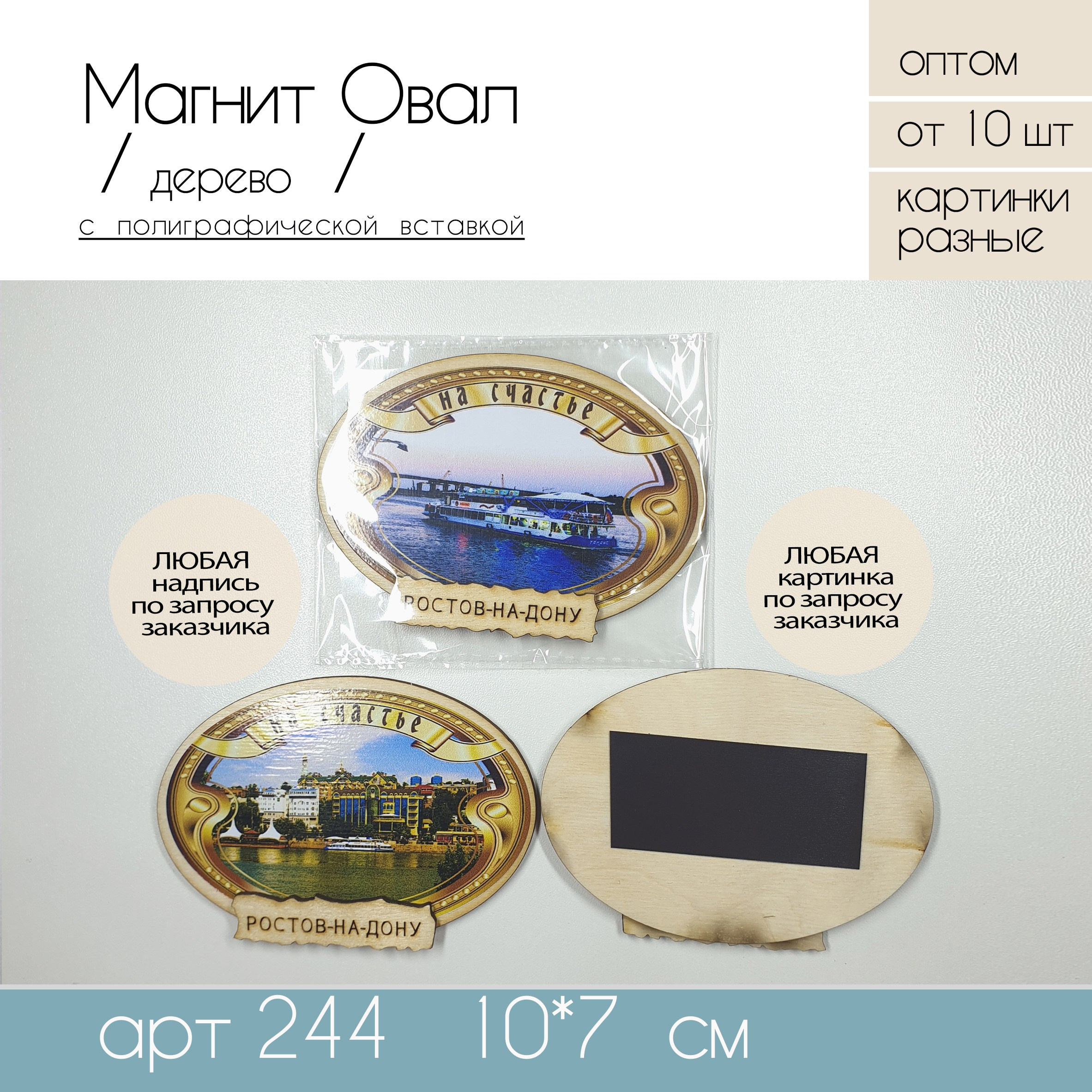 Тарелки, магниты и прочее. MEMENTO.Выпускные альбомы, школьные, юбилейные и другие книги. Ростов-на-Дону