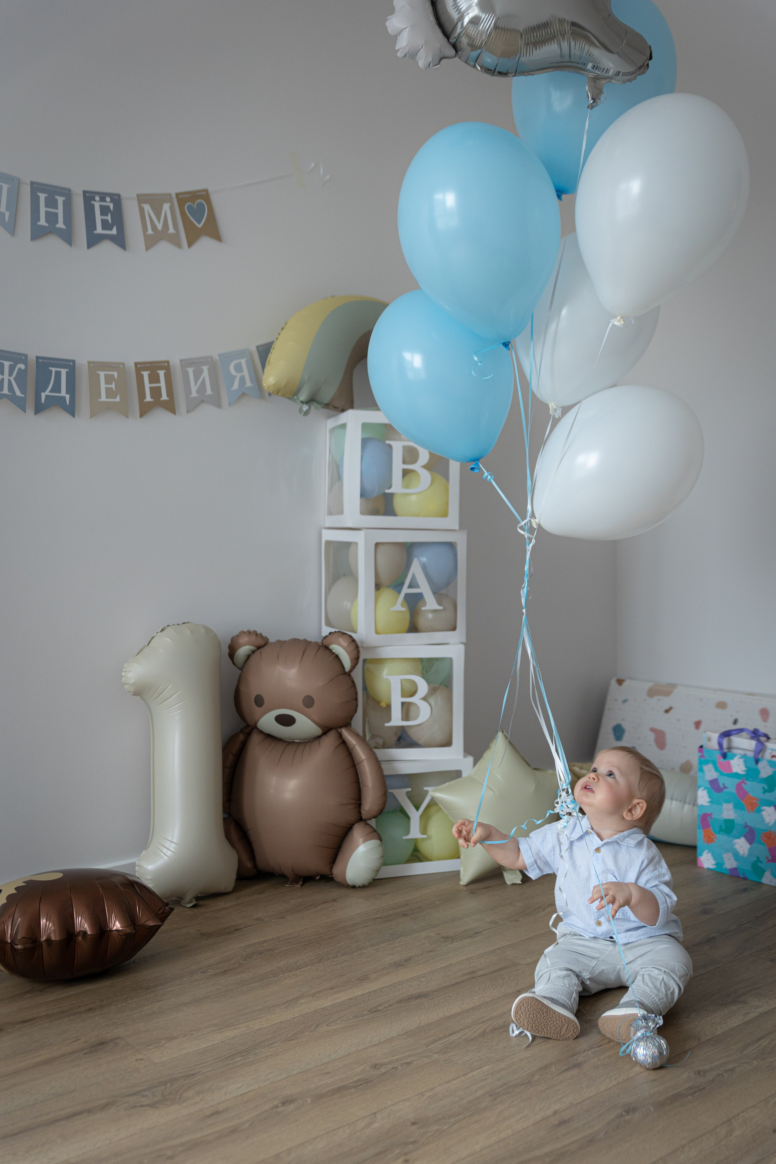 Паше 1 годик. Ваш фотограф — Александра Андрущенко