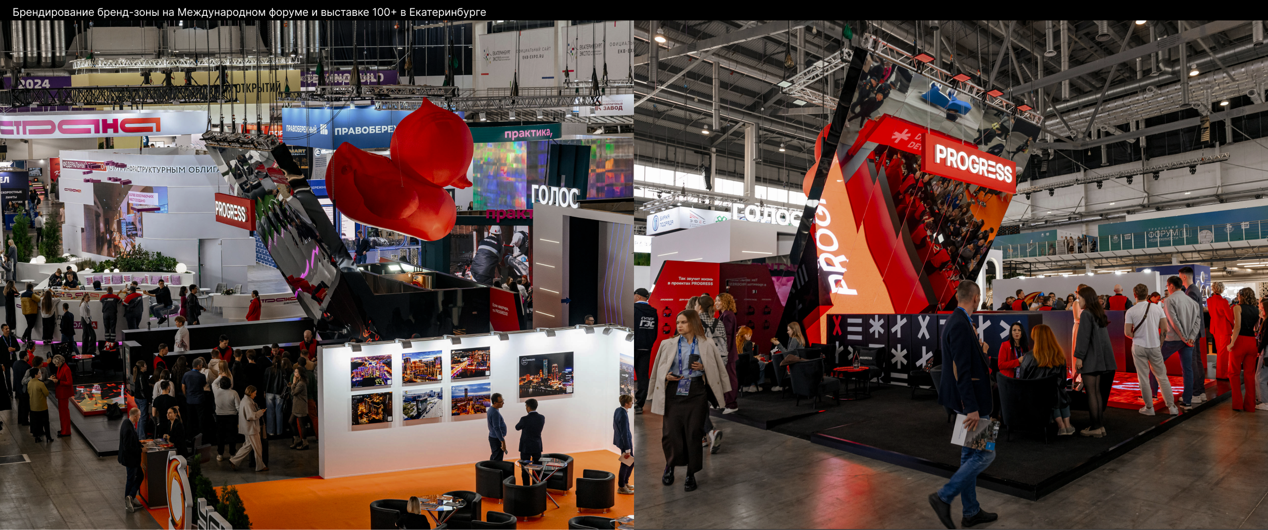 Брендинг в девелопменте. Саитова Ирина