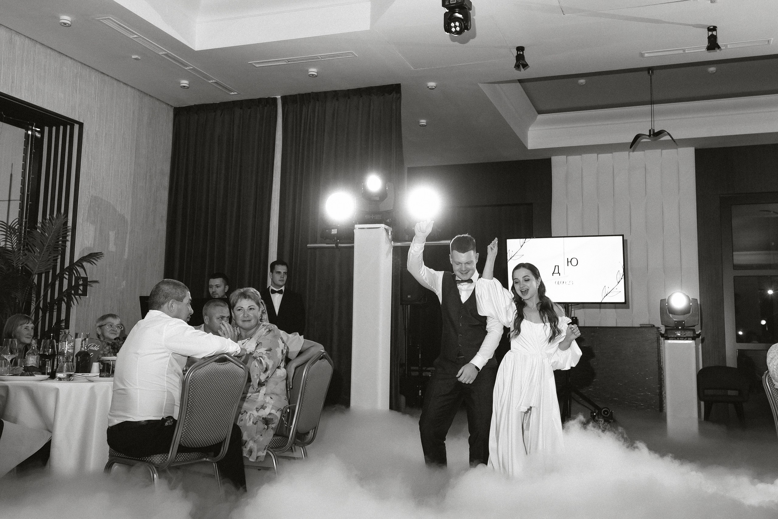 Даниил & Юлия