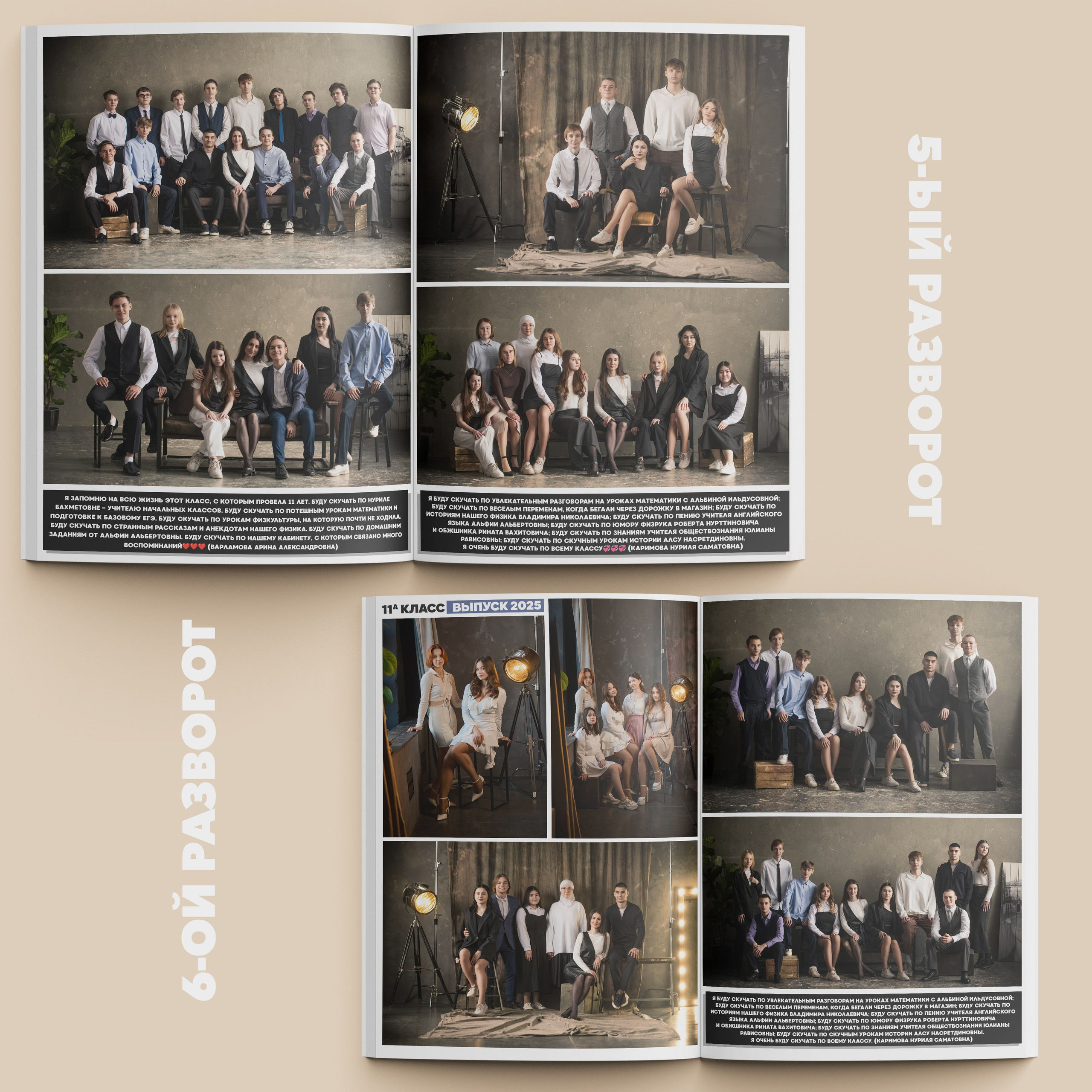 Выпускные альбомы для старших классов. Выпускные альбомы Тюмень I Тобольск
