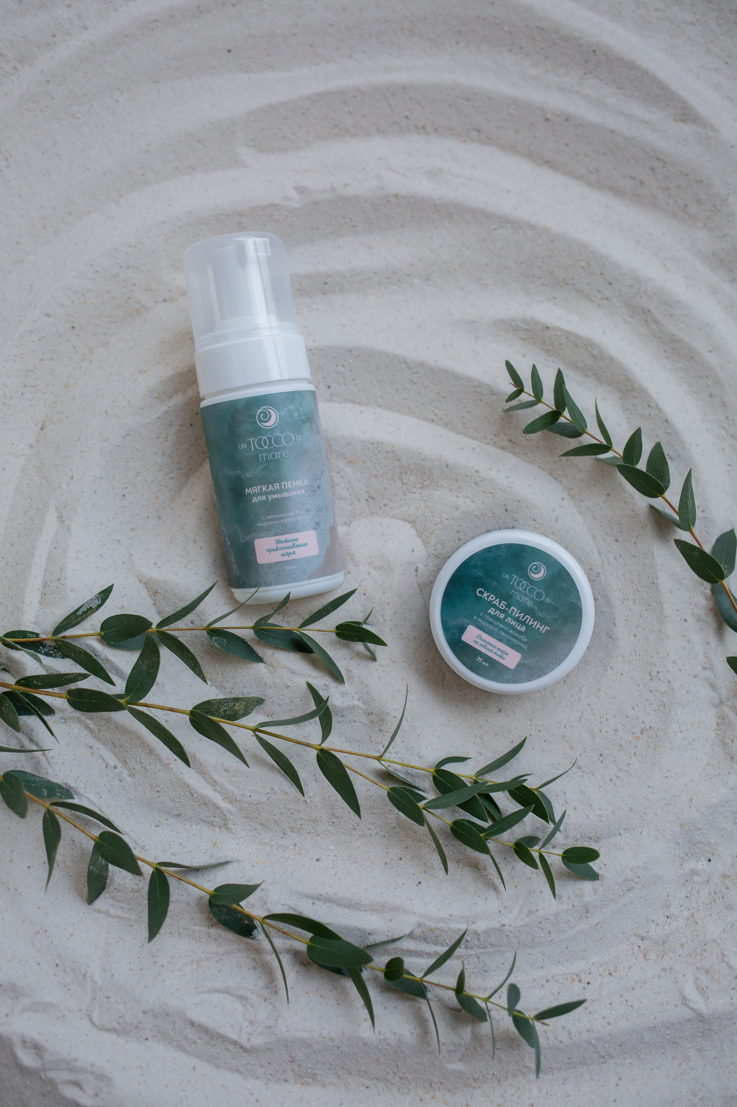 Уходовые средства Un Tocco di Mare. Семейный фотограф Николаева Ольга