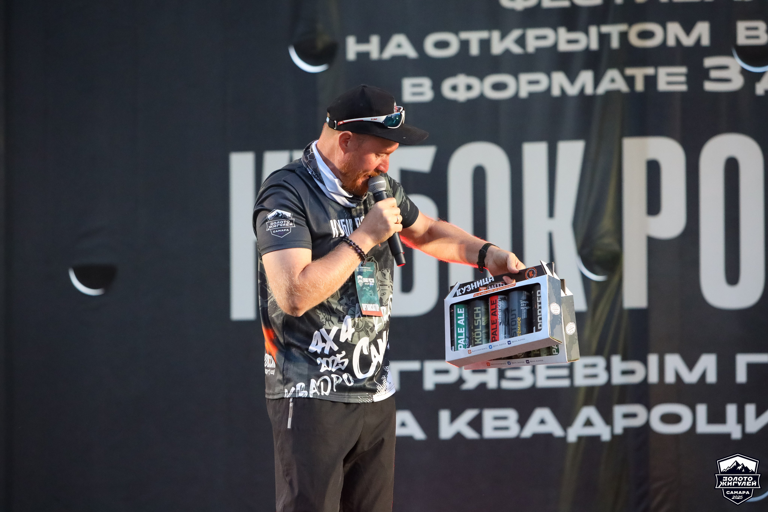 Кубок России по гонкам с водными препятствиями на квадроциклах «Золото Жигулей 2025». Спортивный фотограф в Самаре