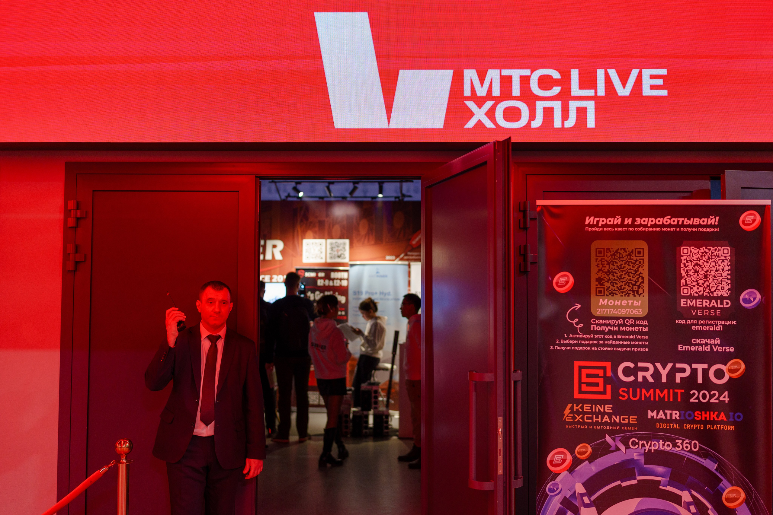 Репортажный фотограф Сергей Дружинин на мероприятие в Москве. Репортажный фотограф Москва Сергей Дружинин