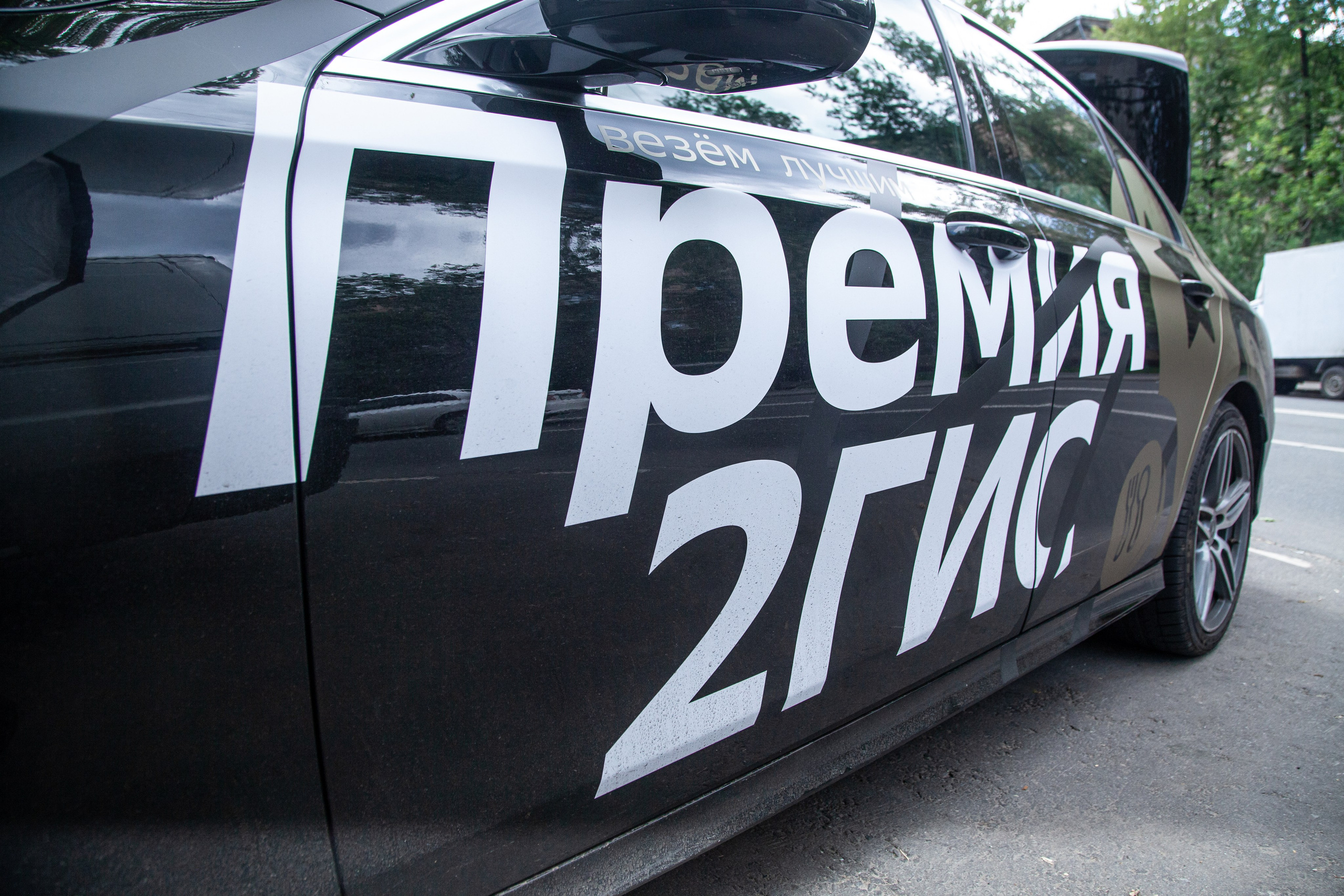 Репортажный фотограф в Москве и МО. Фотограф в Москве Максим Быков