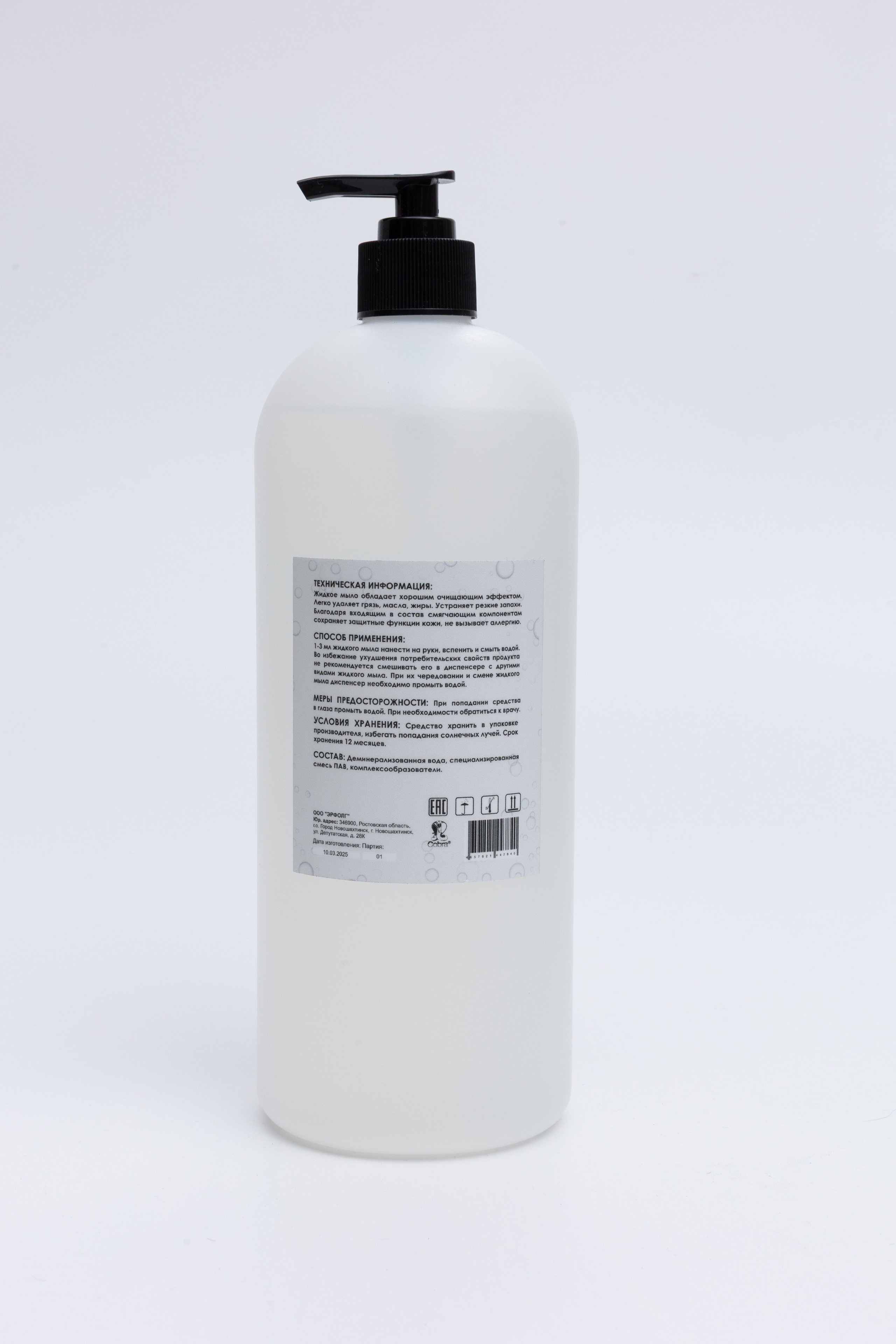 Бытовая химия ЕРФОЛГ. Анна Демидец — маркетолог и фотограф в Новошахтинске, Шахтах и Ростове-на-Дону и онлайн по РФ