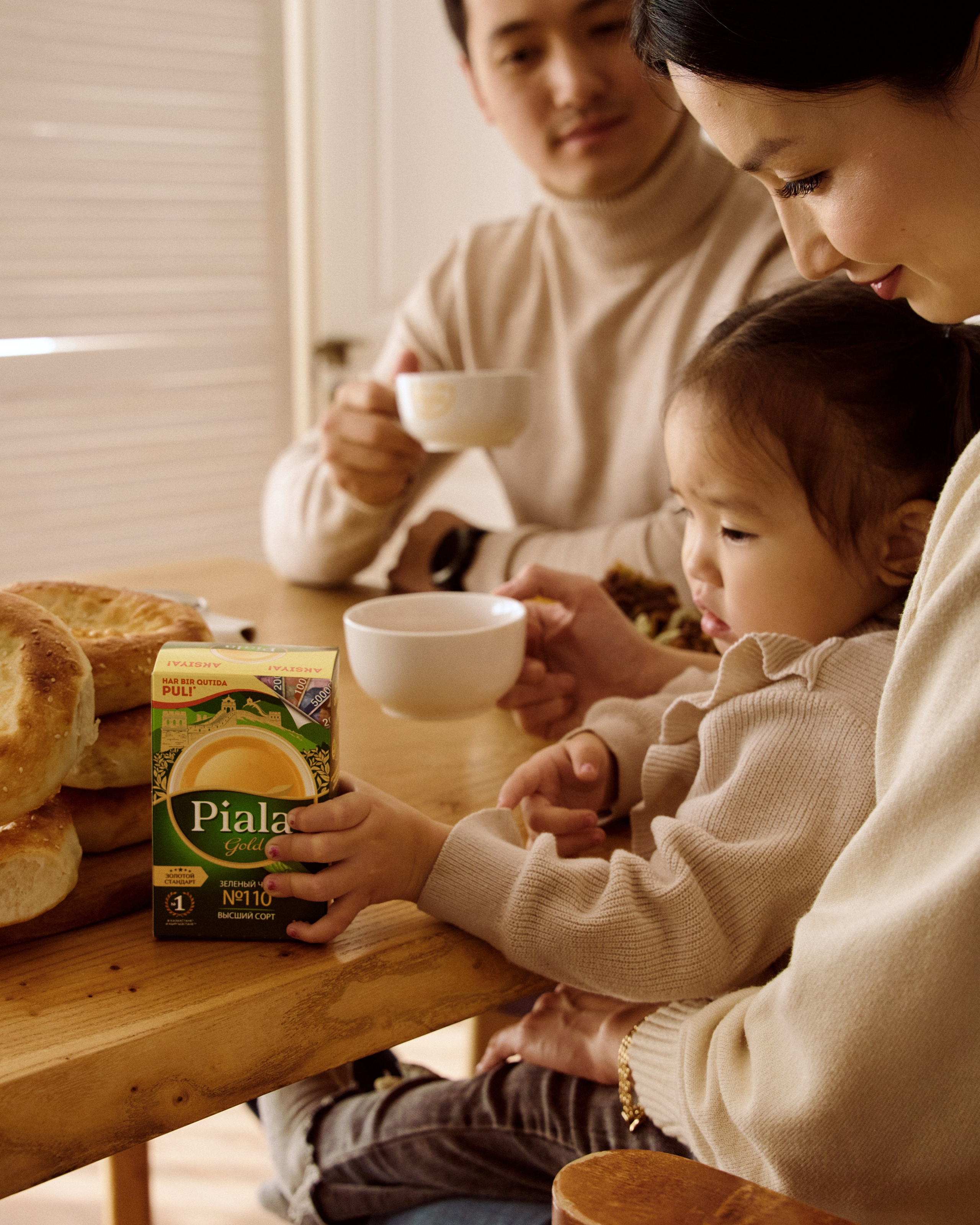 Piala. Фотограф Москва Сергей Громов