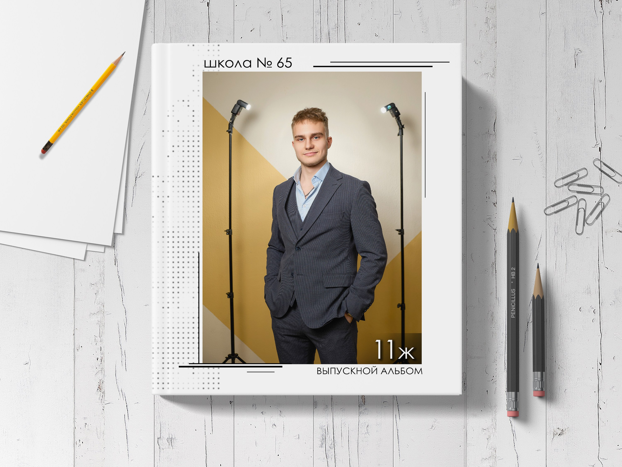 Книга выпускника  9 и 11 класс "Лофт" Тюмень. Выпускные альбомы в Тюмени для школ, садов, вузов спортивных секций
