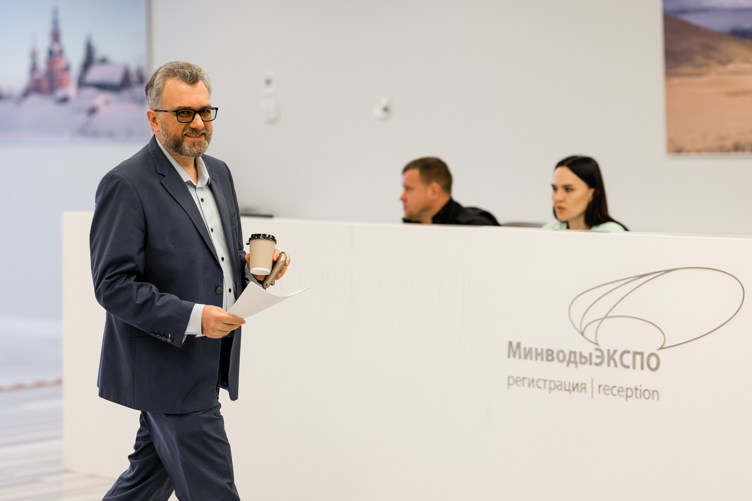 Сбербанк Конференция. Самый свадебный фотограф