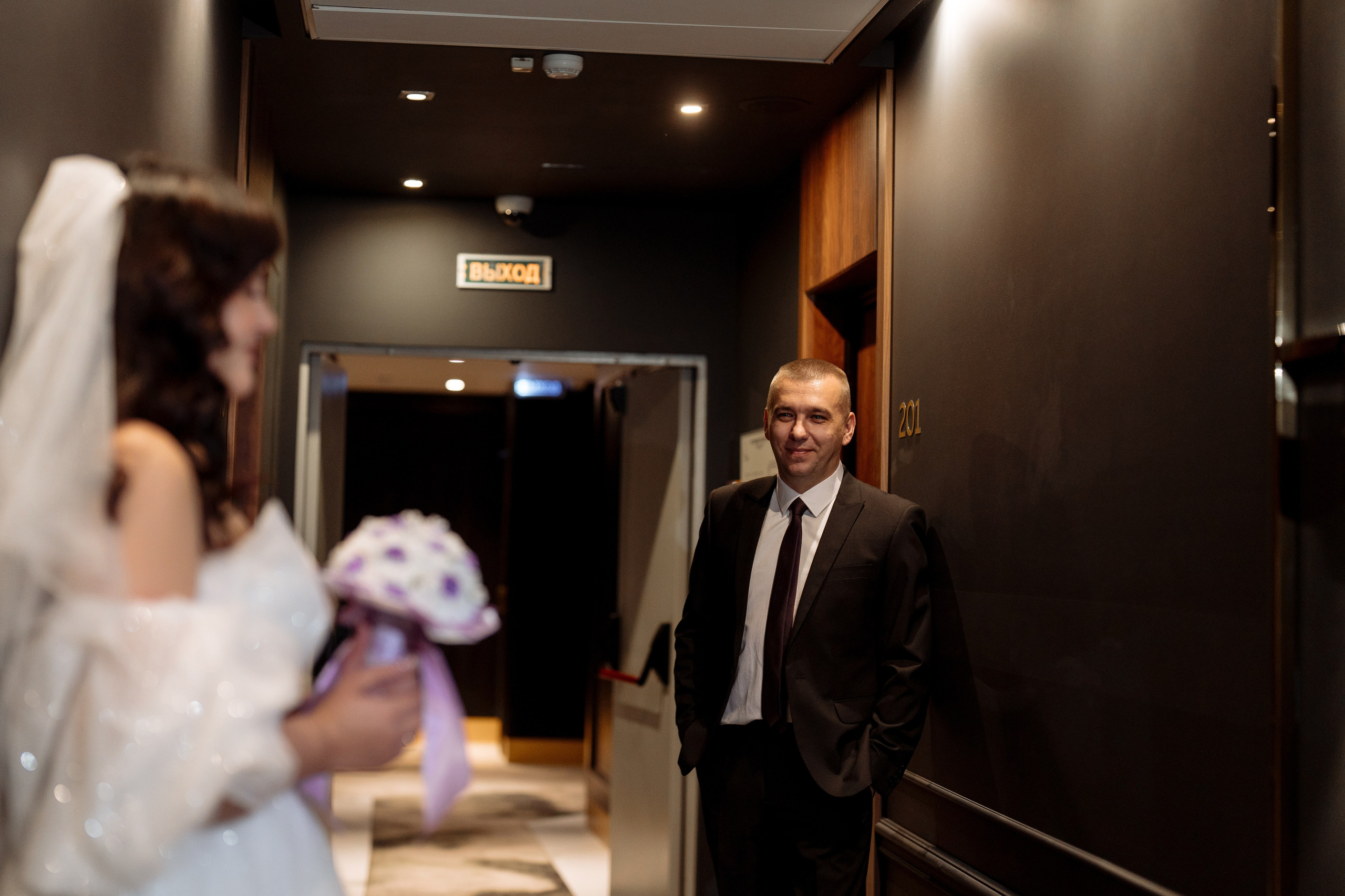 Владислав и Кристина