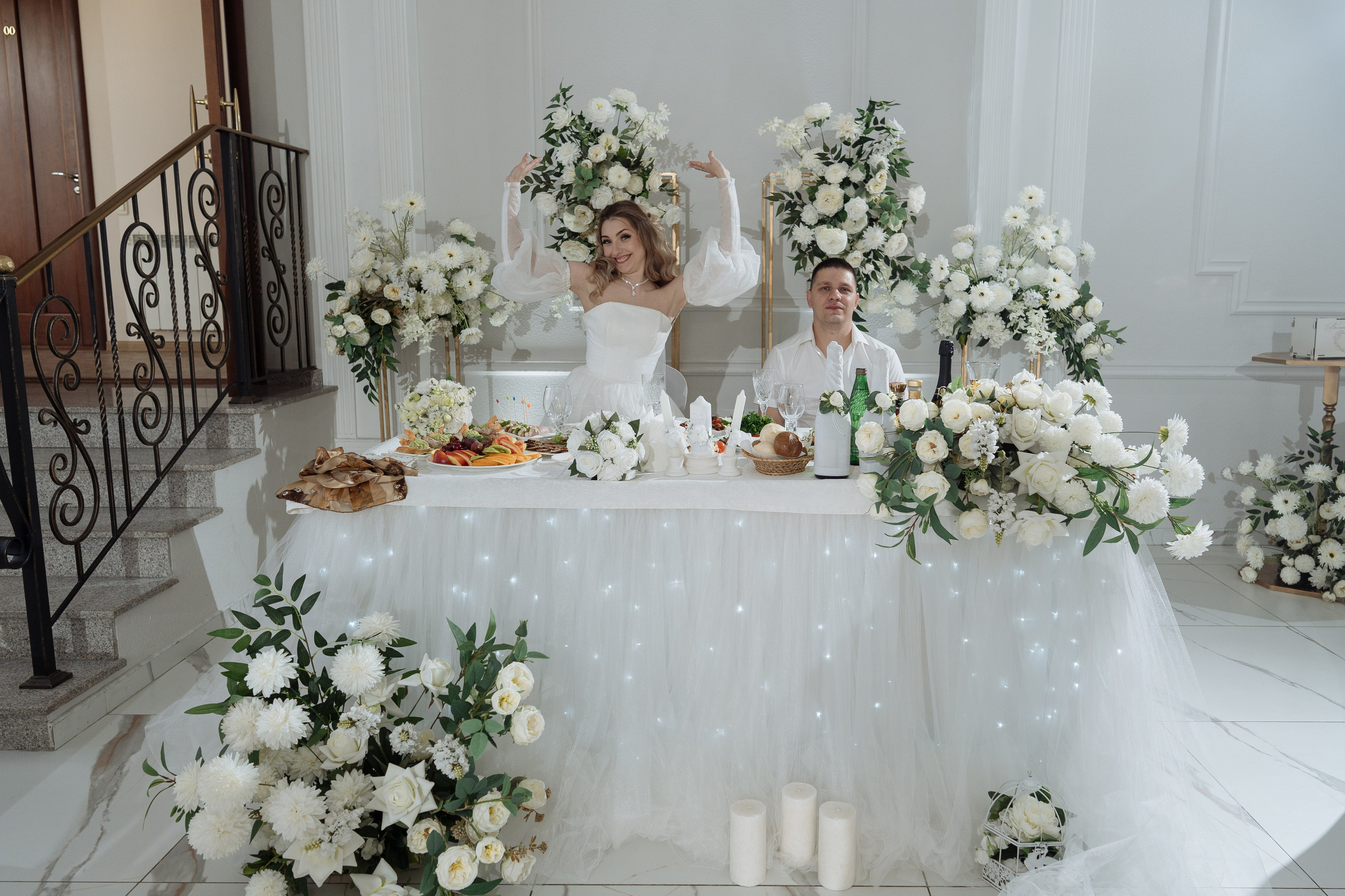 Александр и Александра