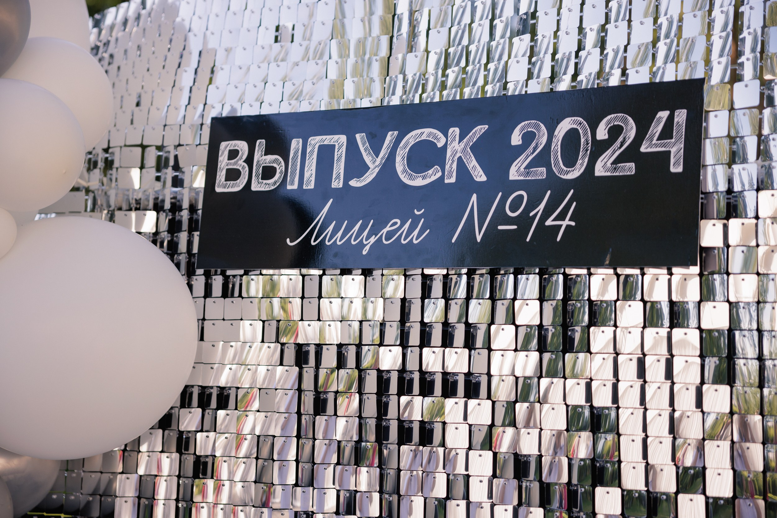 Выпускной. Фотограф в Ижевске и Казани Богданов Яков