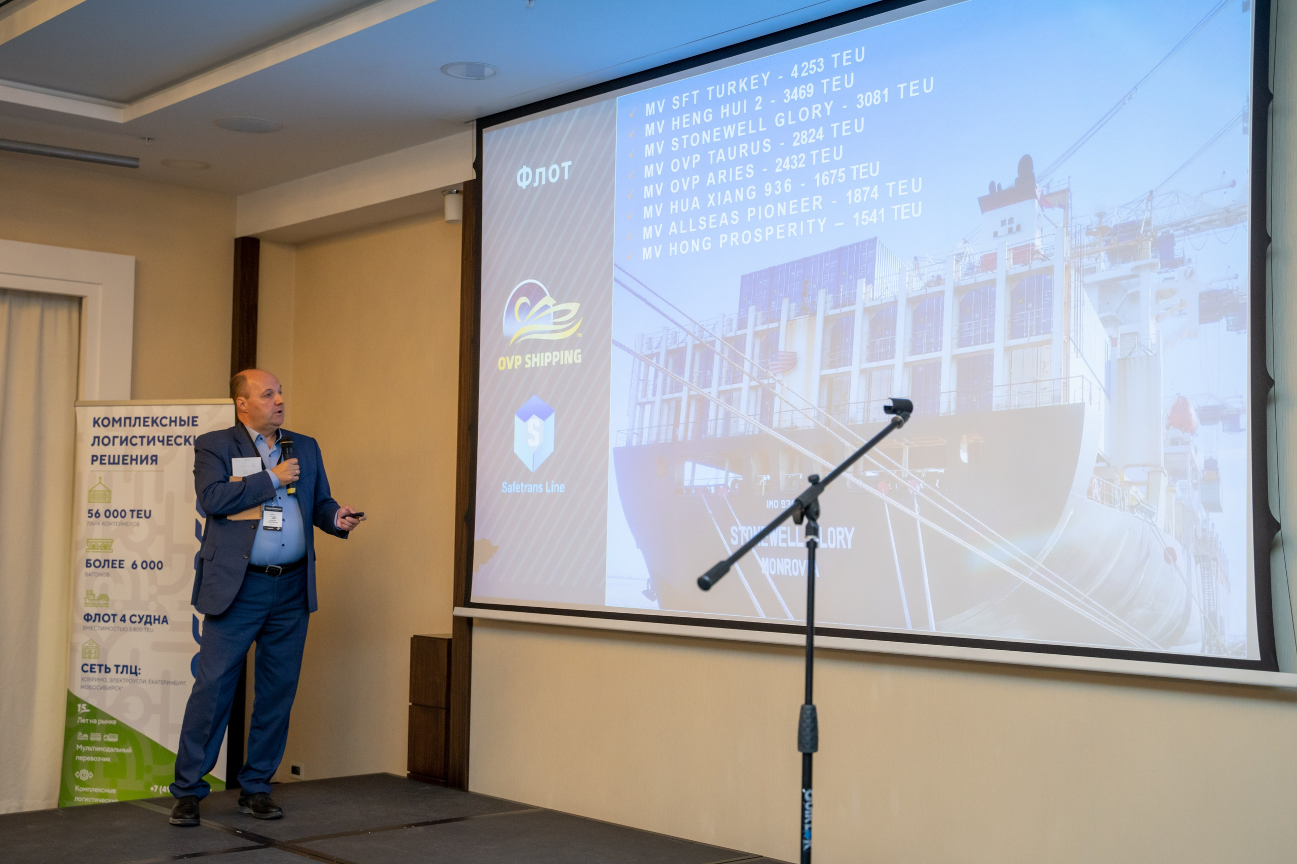 Репортаж «ЗАКОНТЕЙНЕРАМИ». Главная