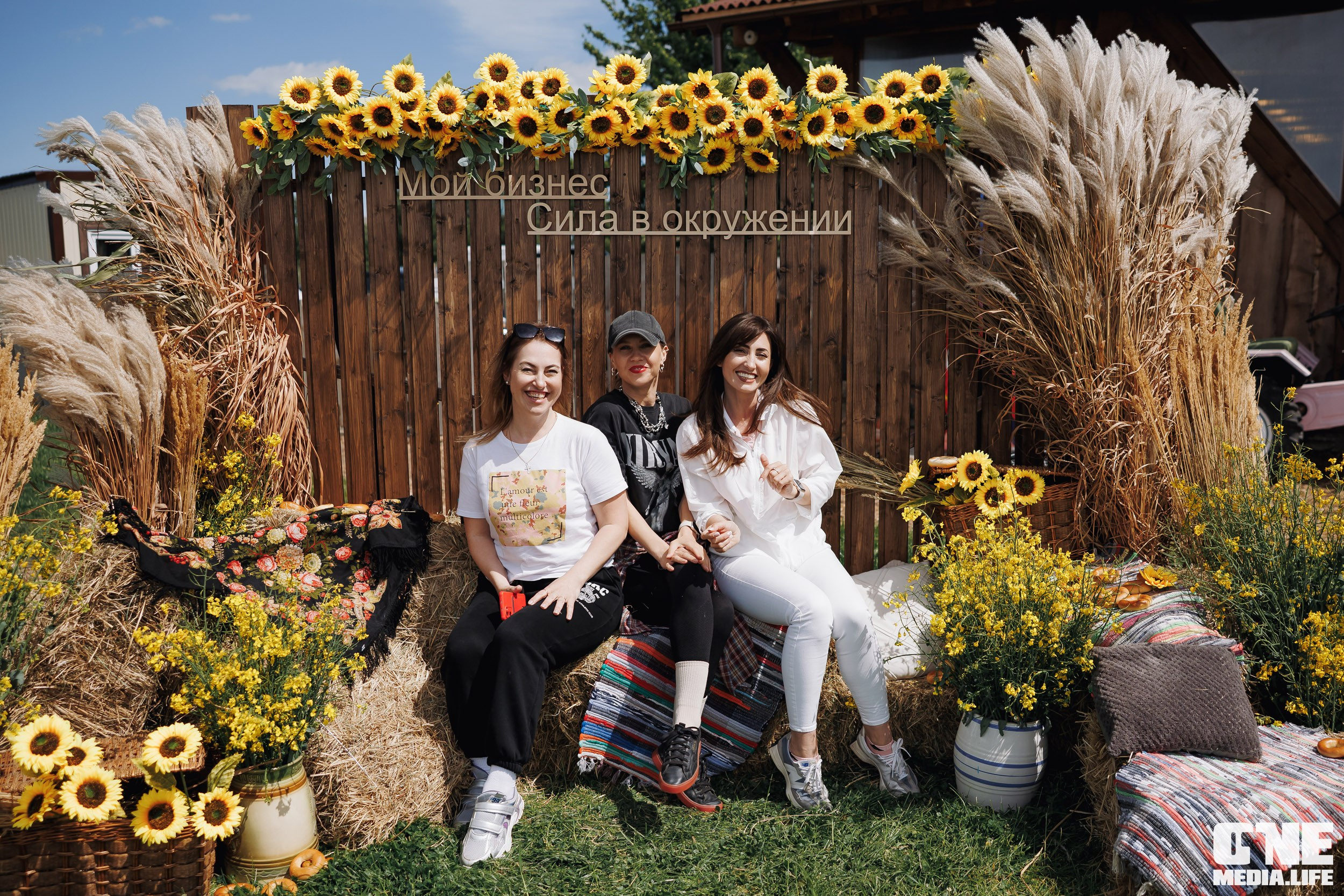 Фоторепортаж с форума «Мой бизнес. Сила в окружении». One Media Life: фоторепортажи, фотоотчеты с мероприятий и заведений