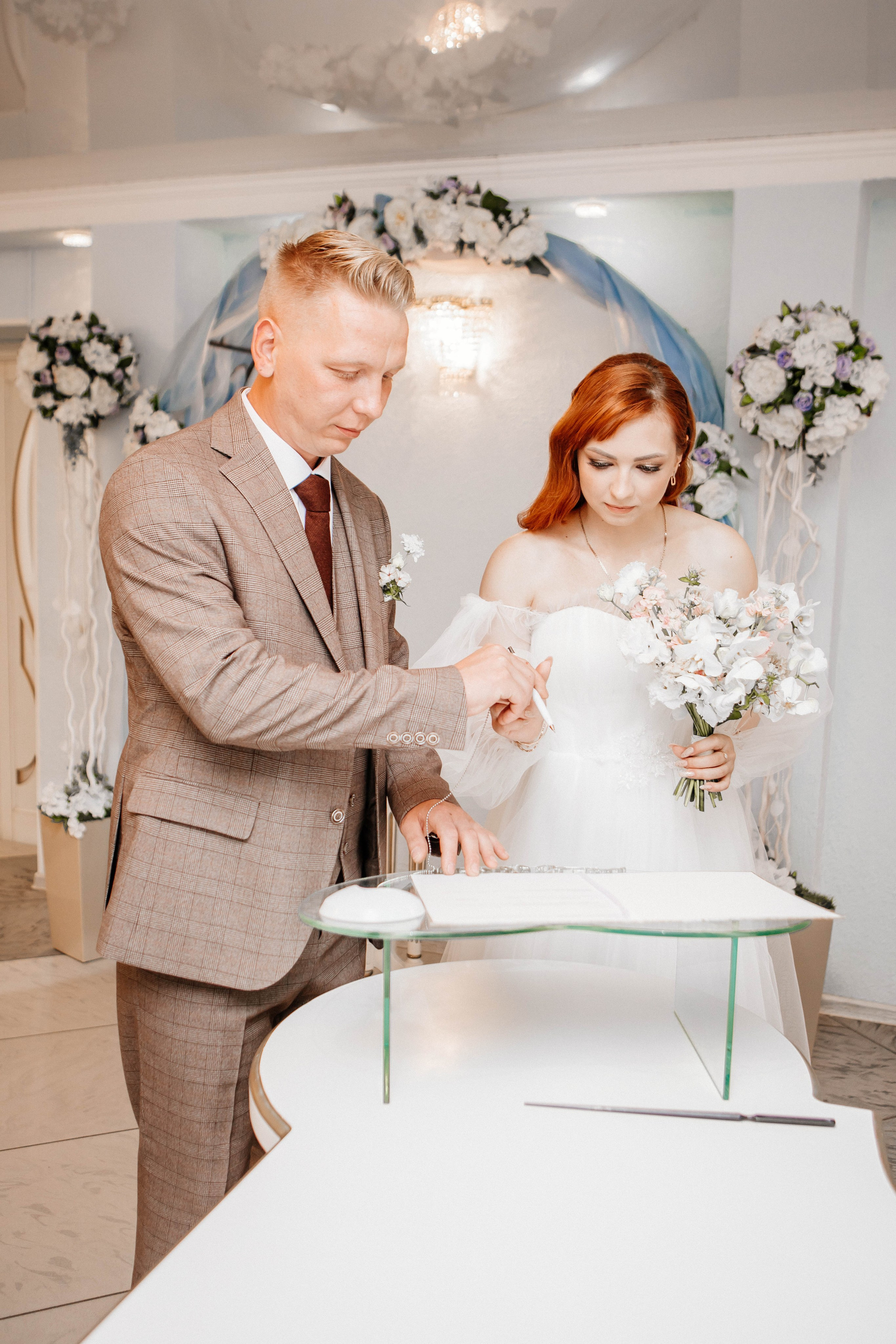 Загс 4. Рыжова Тамара