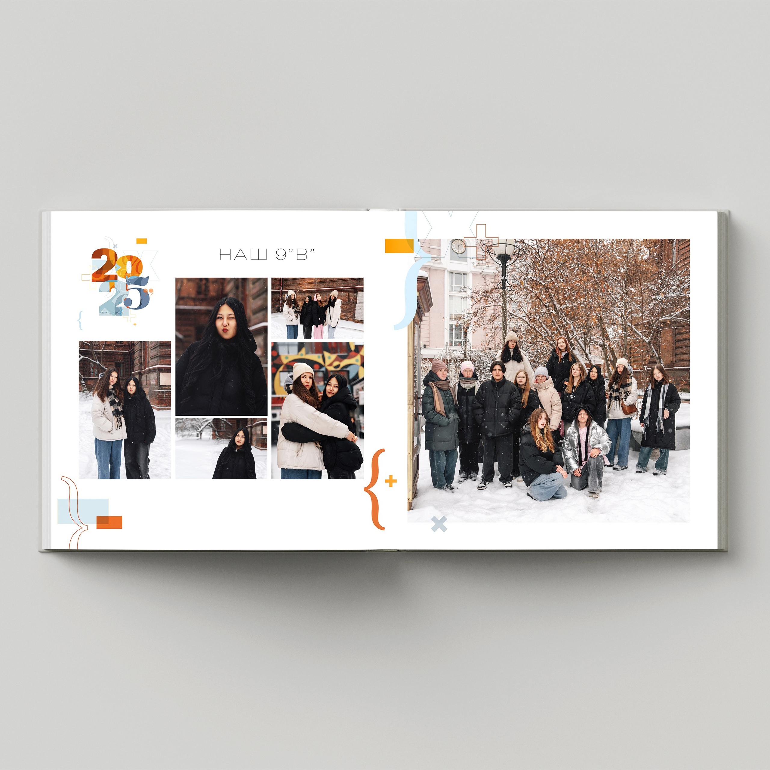 М А Т Е М А Т И К А. Фотограф Юлия Павлова Красноярск