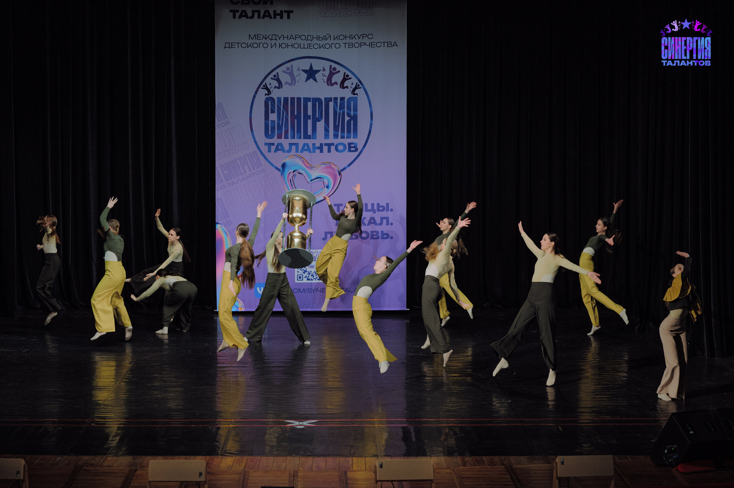 Международный конкурс «Синергия талантов. Танцы.Вокал.Любовь». Фотограф в Самаре