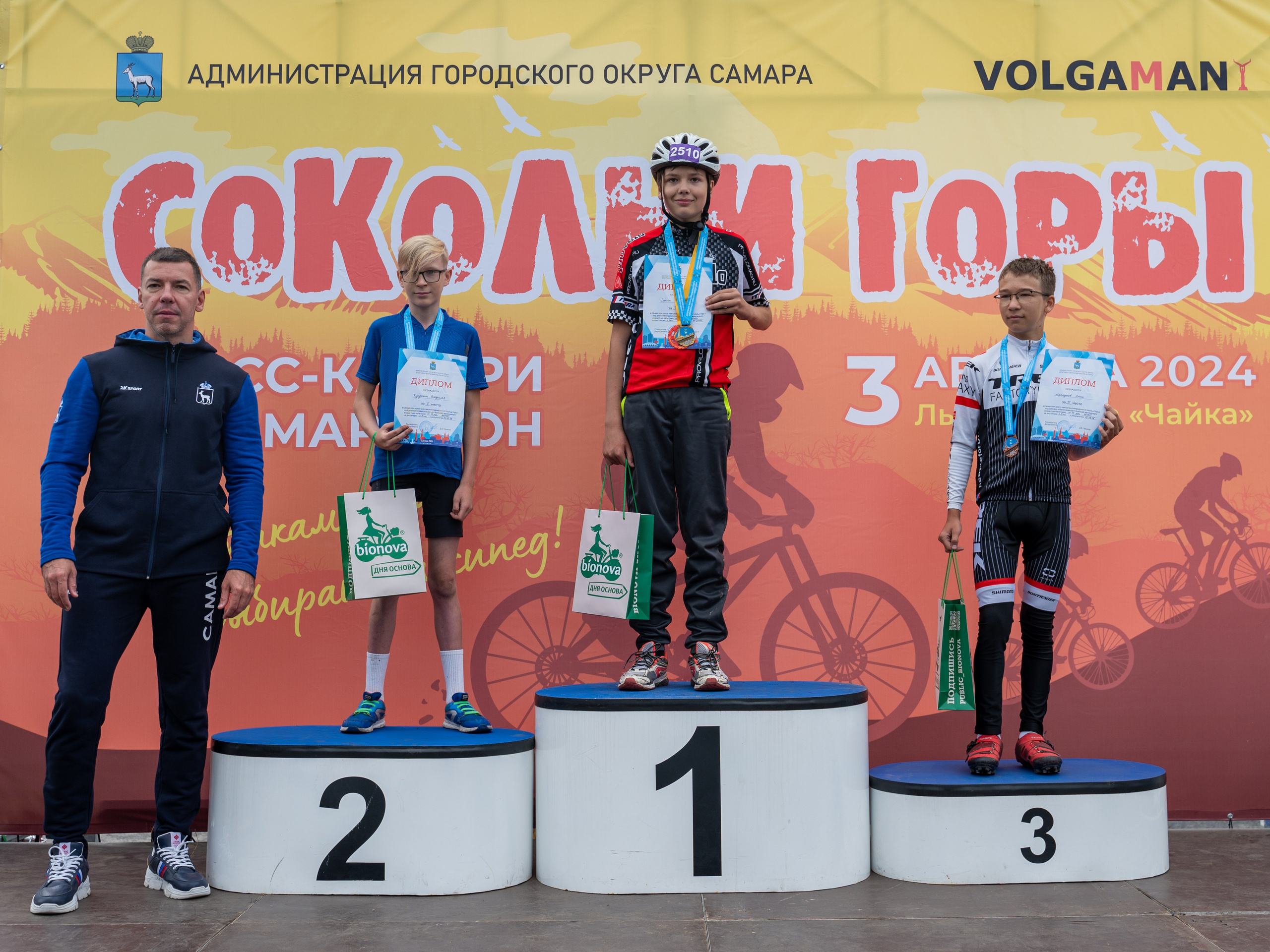 Веломарафон «Сокольи горы». Фотограф в Самаре