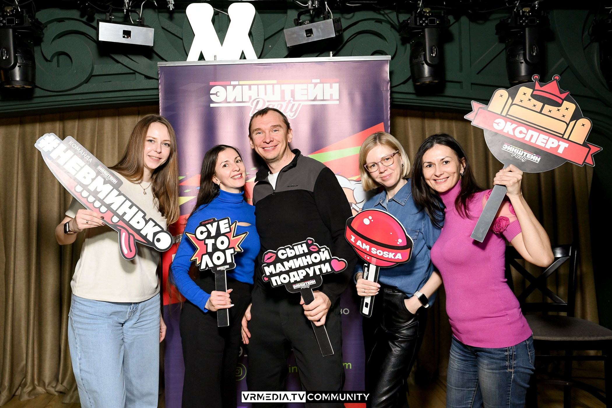 Эйнштейн Party в ресторане «Мюнхен»