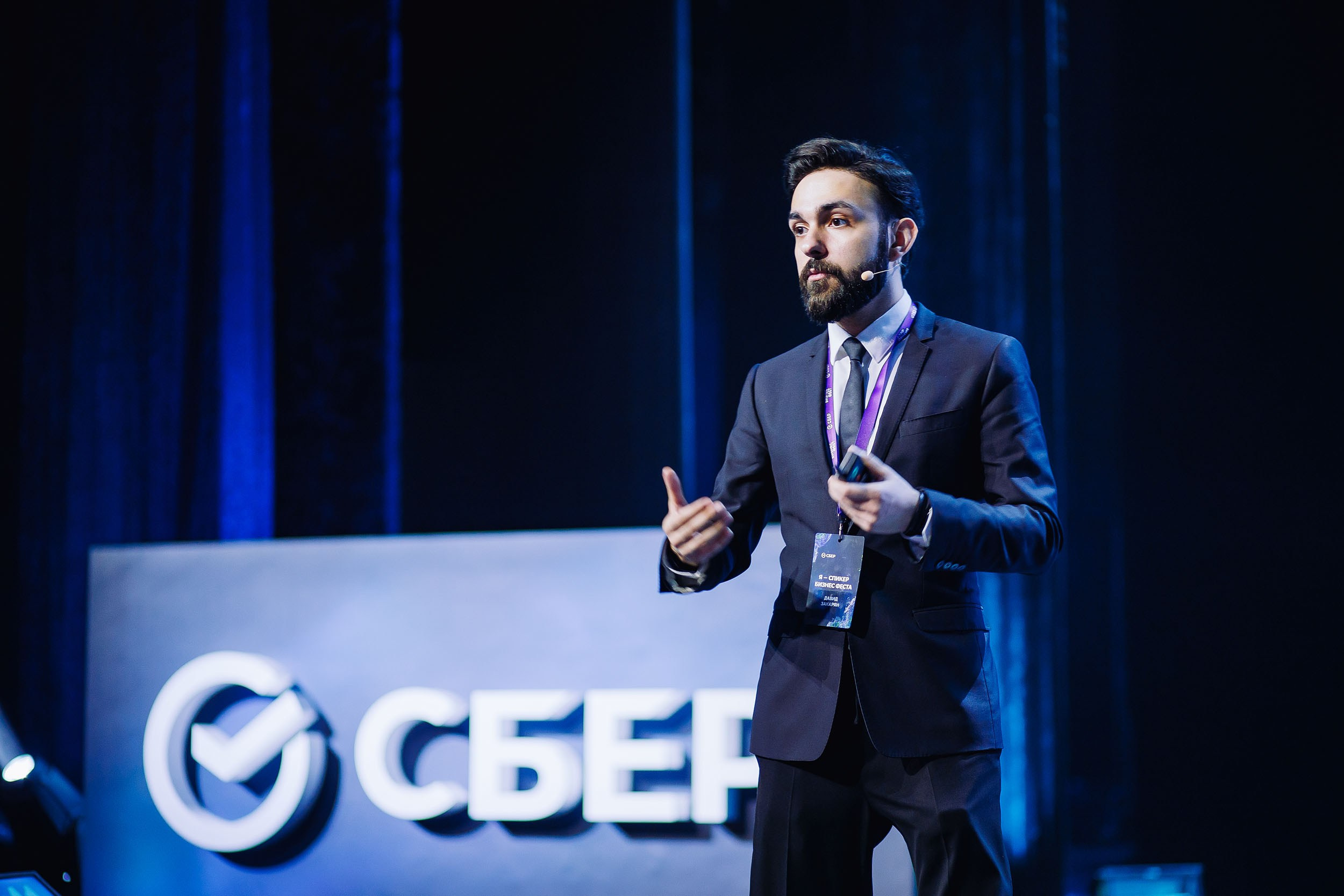 СБЕР Бизнес Фест. One Media Life: фоторепортажи, фотоотчеты с мероприятий и заведений
