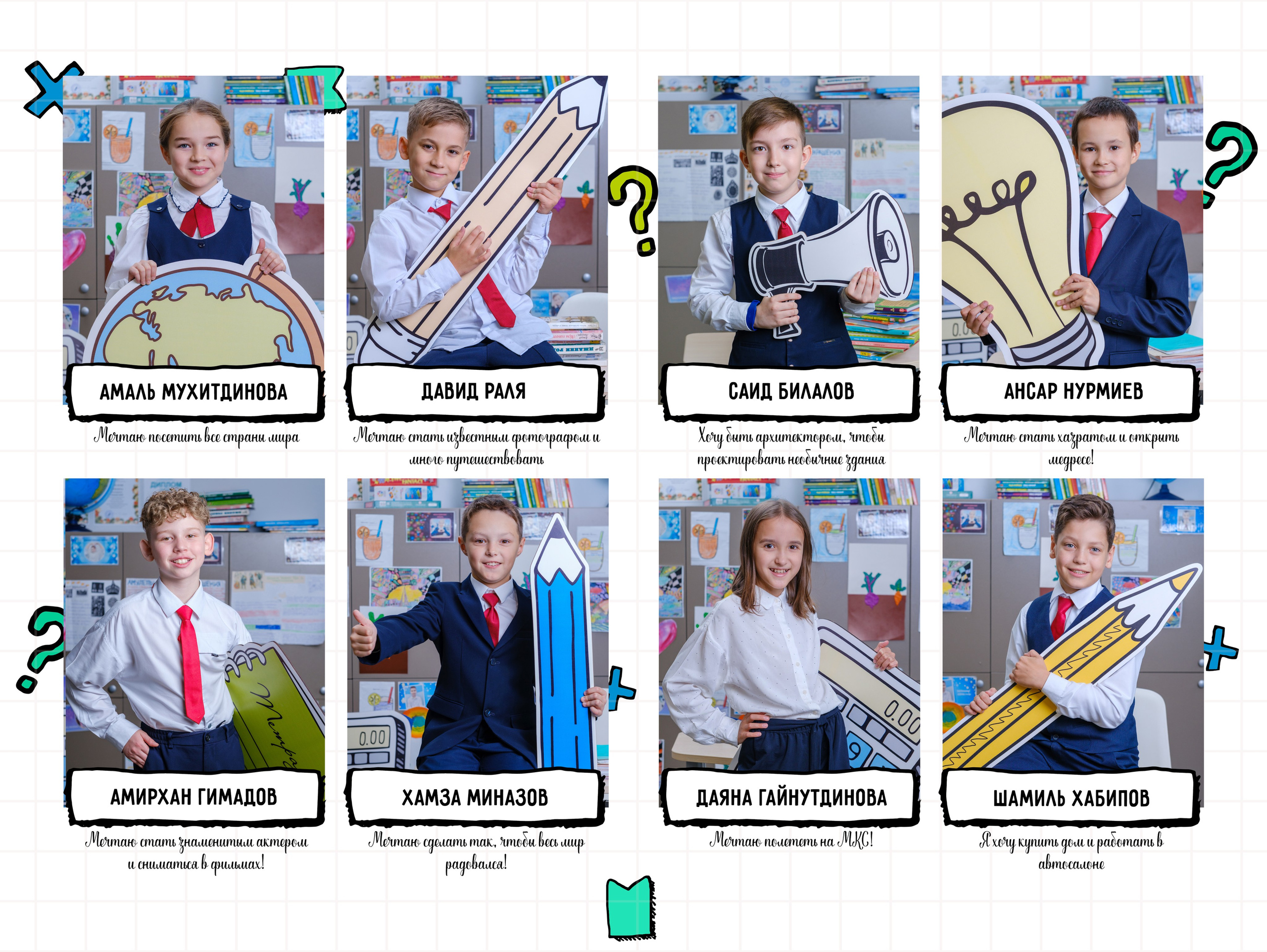 Альбом с иллюстрациями. ФотоДетям