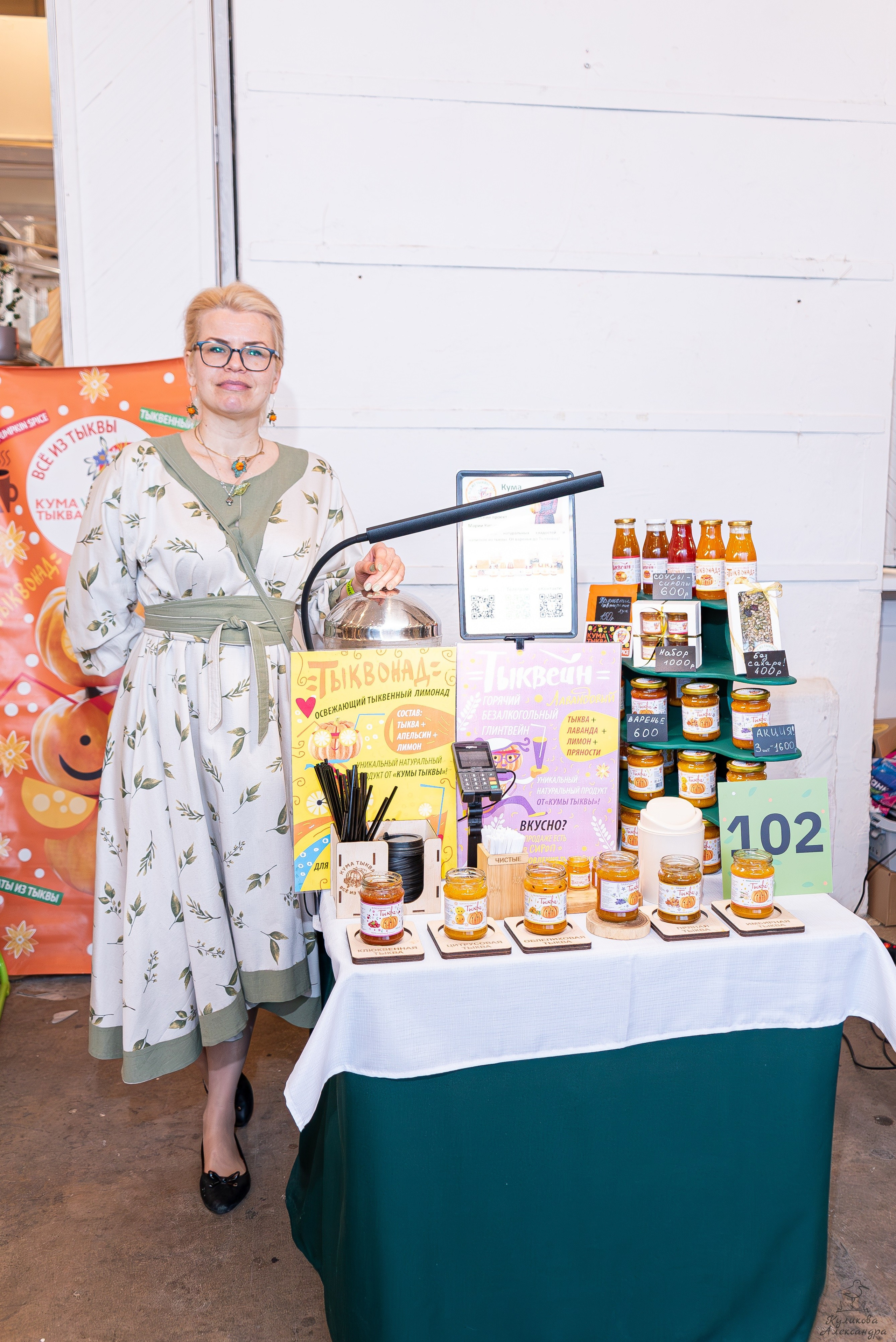 Гроубокс Артплей апрель. Александра Куликова фотограф, Москва