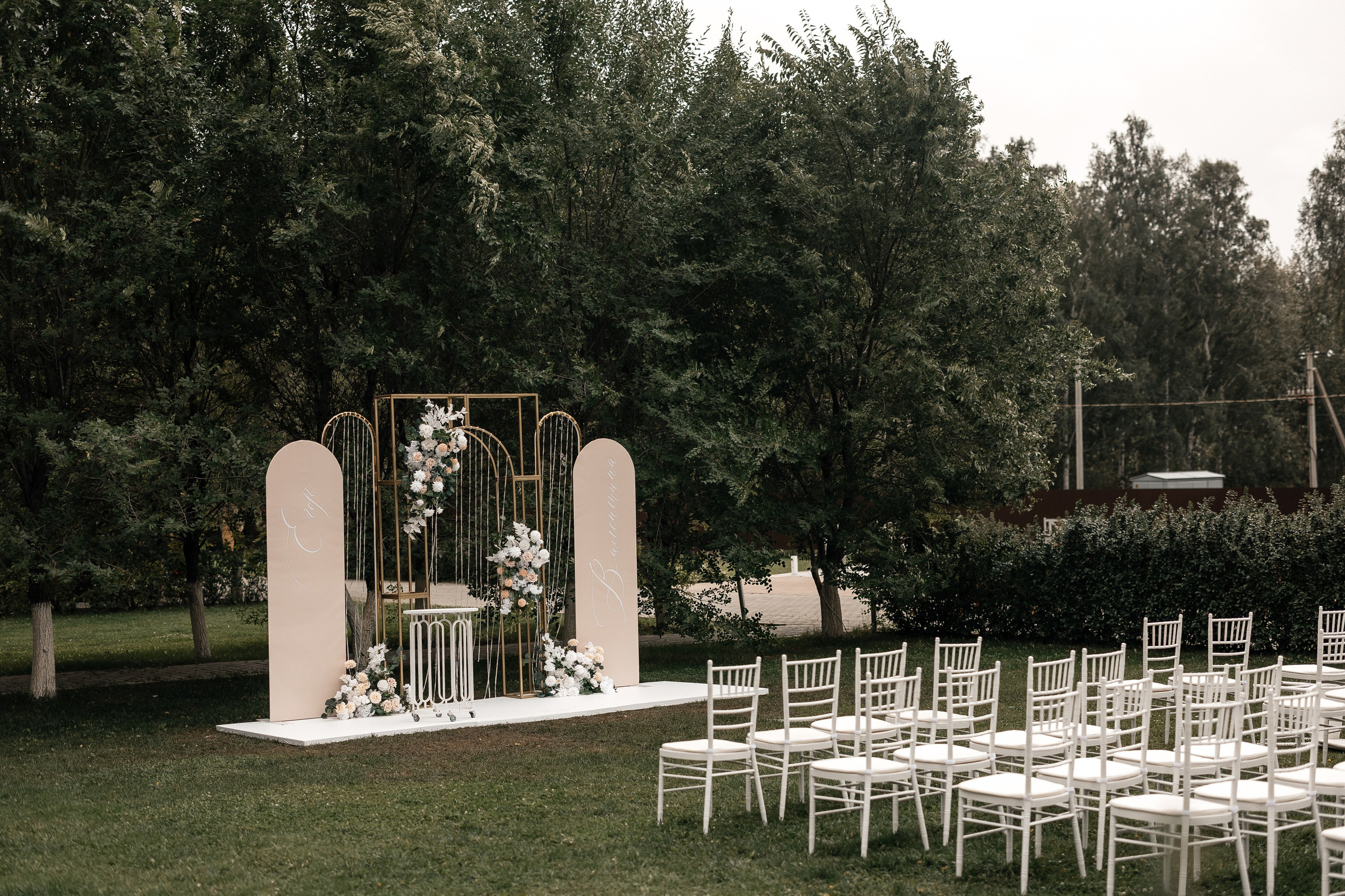 Егор & Валентина | 18.08.2025. Свадебный и семейный фотограф в Омске Евгения Хакимова