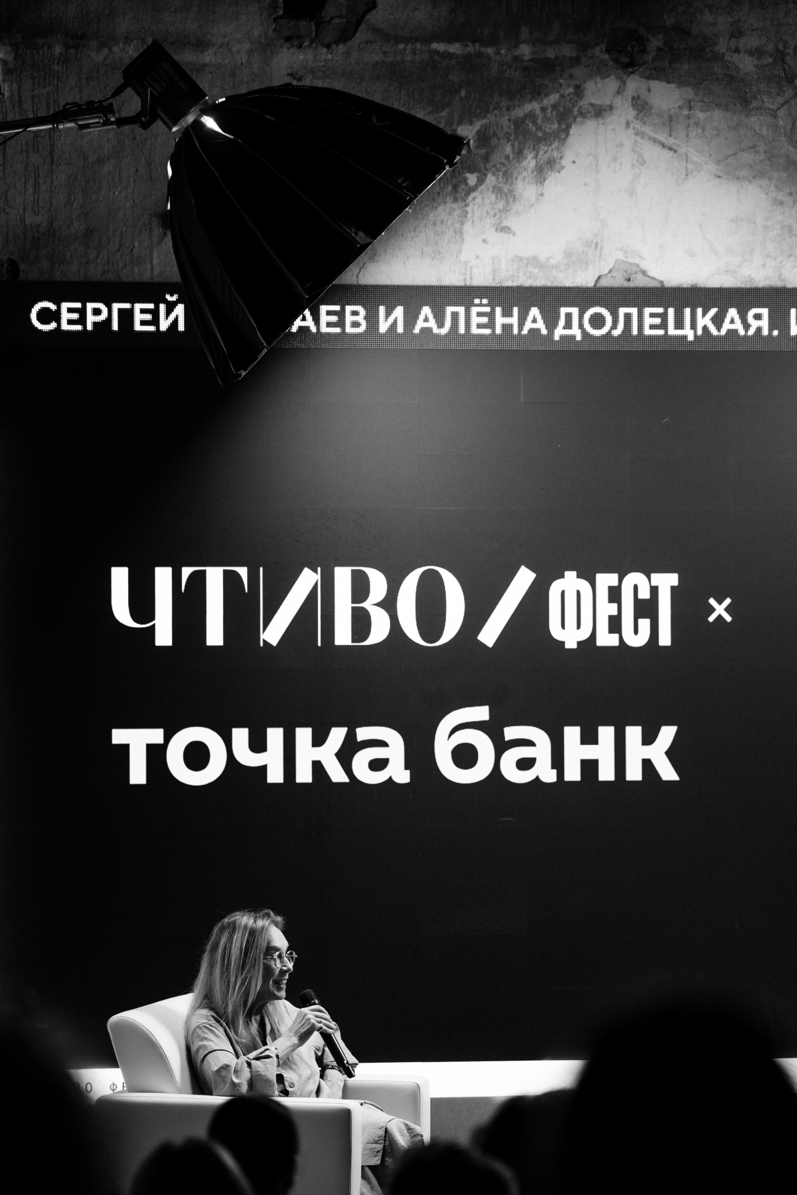 ЧТИВО/ФЕСТ. Костя Жуков — фотограф в Москве