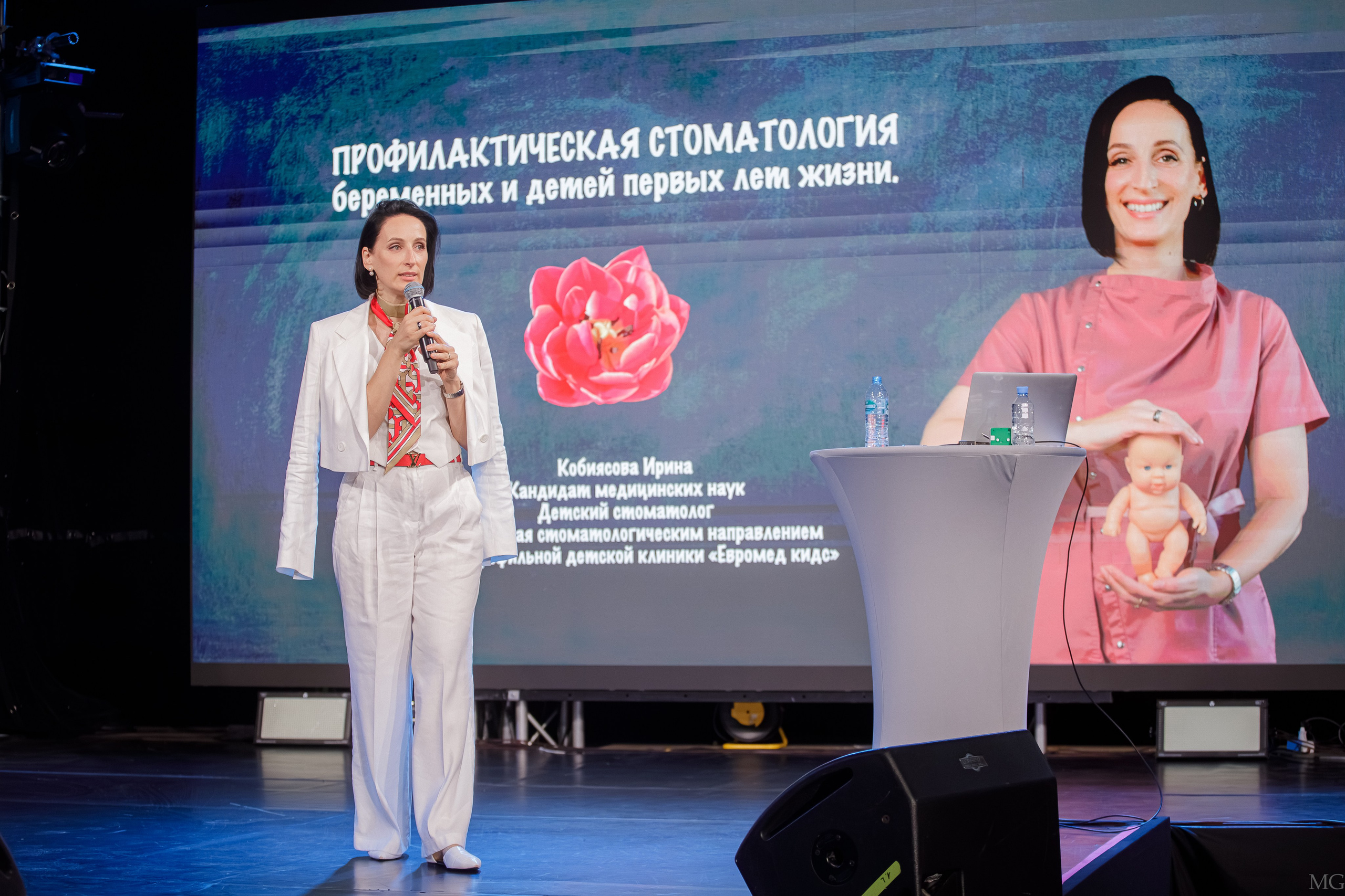 Конференция Гигиена и Профилактика. Маша Гонтарь Семейный домашний репортажный фотограф в Санкт-Петербурге