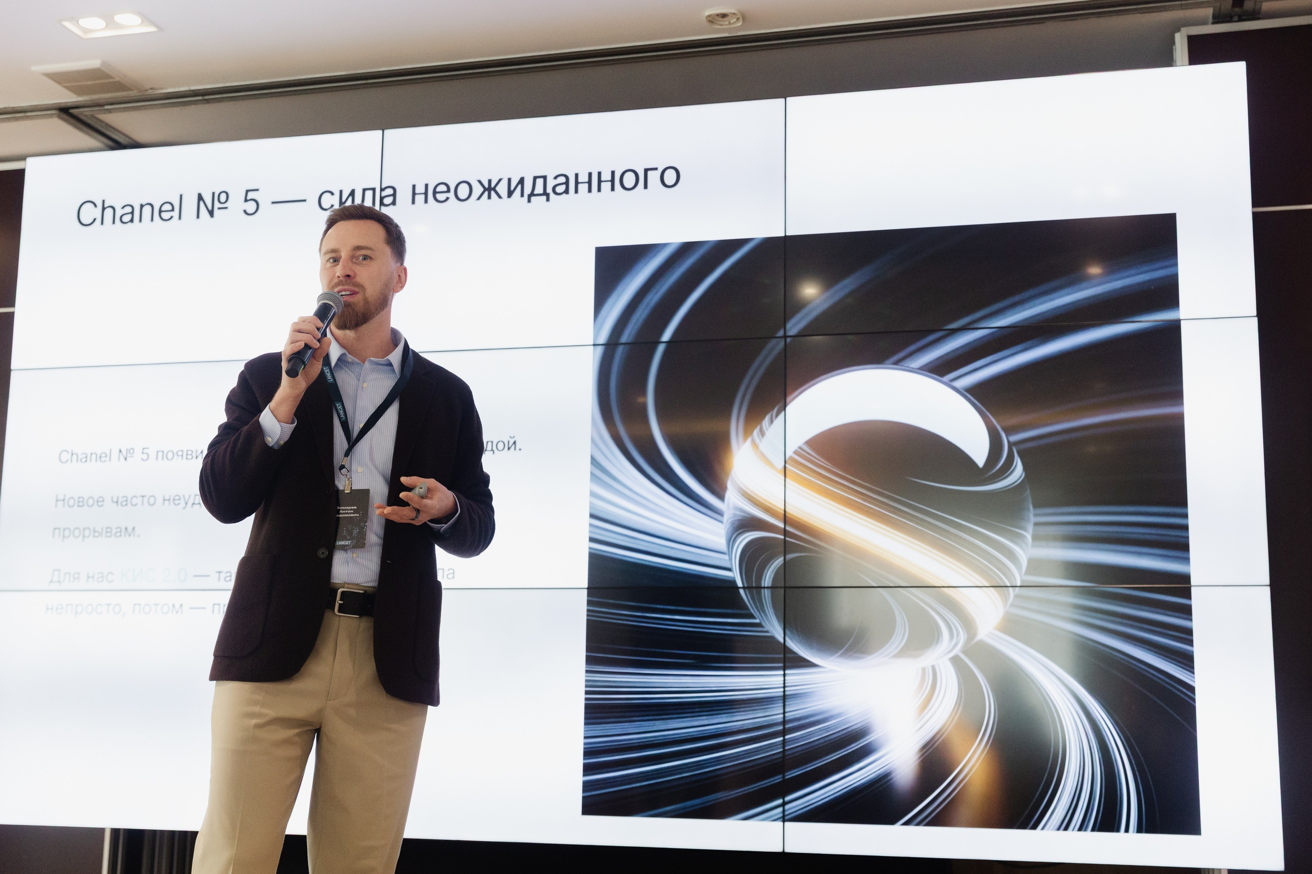 Фотосъёмка образовательного корпоративного события. Репортажная фотосъёмка мероприятий и бизнес-конференций в Москве — Татьяна Фомичёва