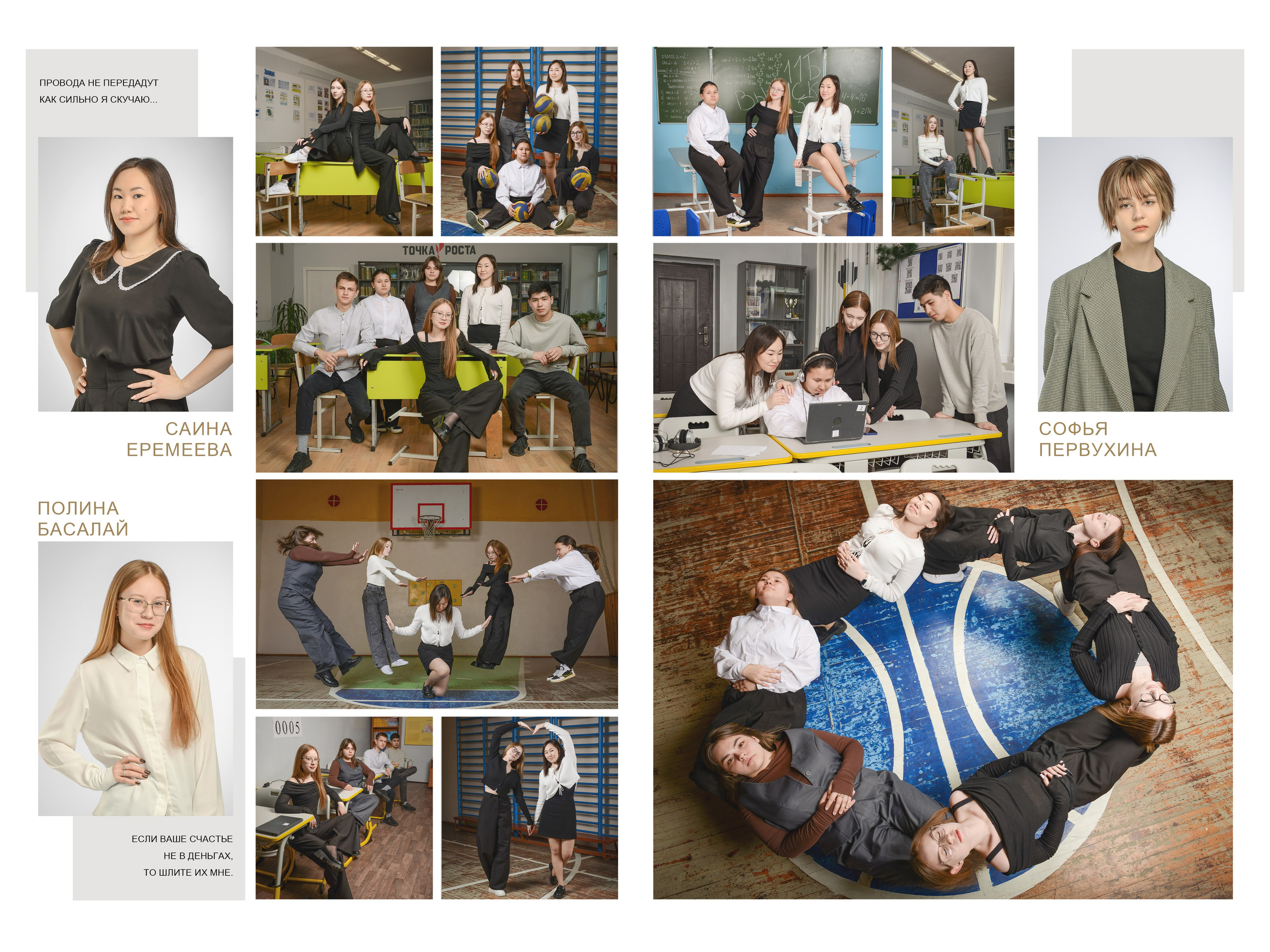 Альбом на 7 разворотов. Татьяна Гойда портретный и семейный фотограф Ленск. Выпускные альбомы