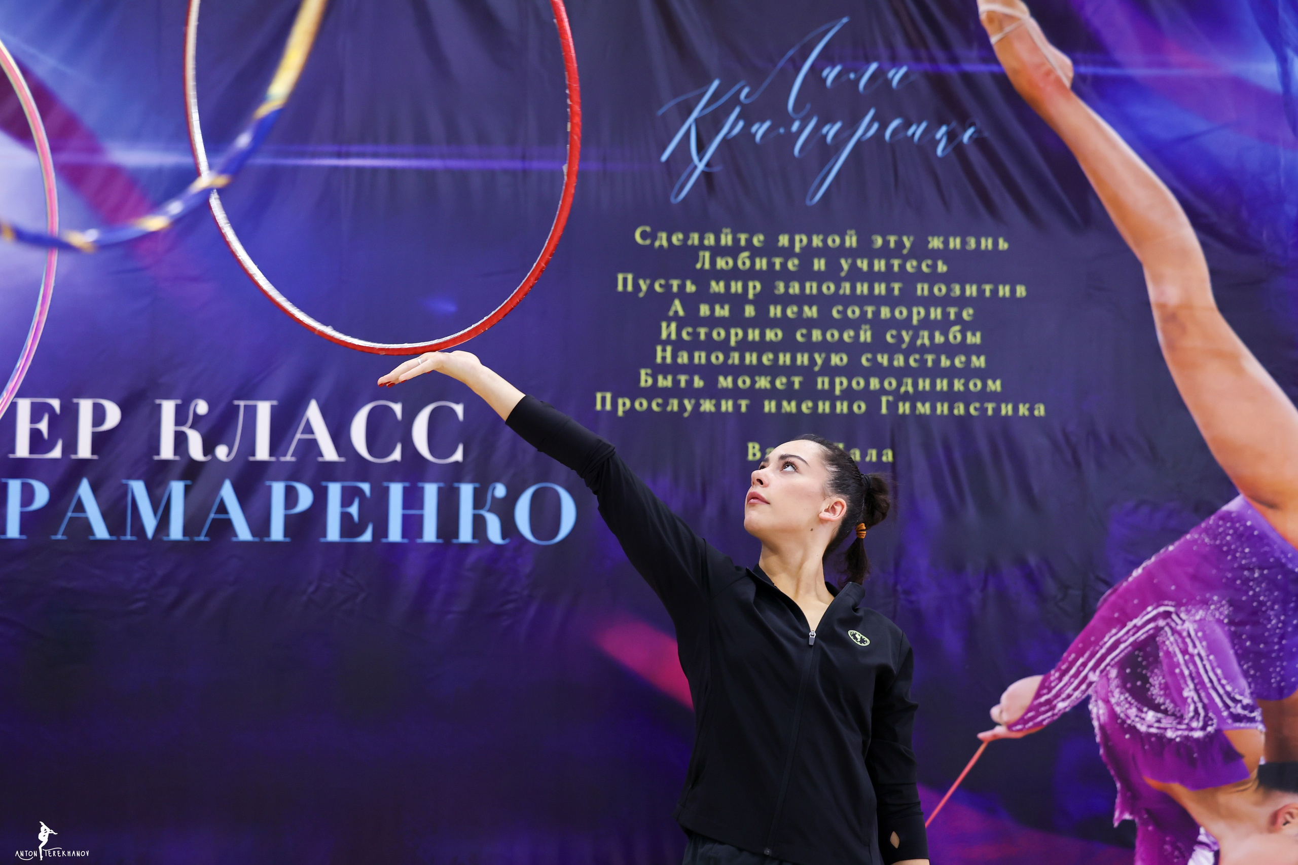 Мастер-класс с Лалой Крамаренко 27.06.2024. Спортивный и репортажный фотограф Антон Тереханов