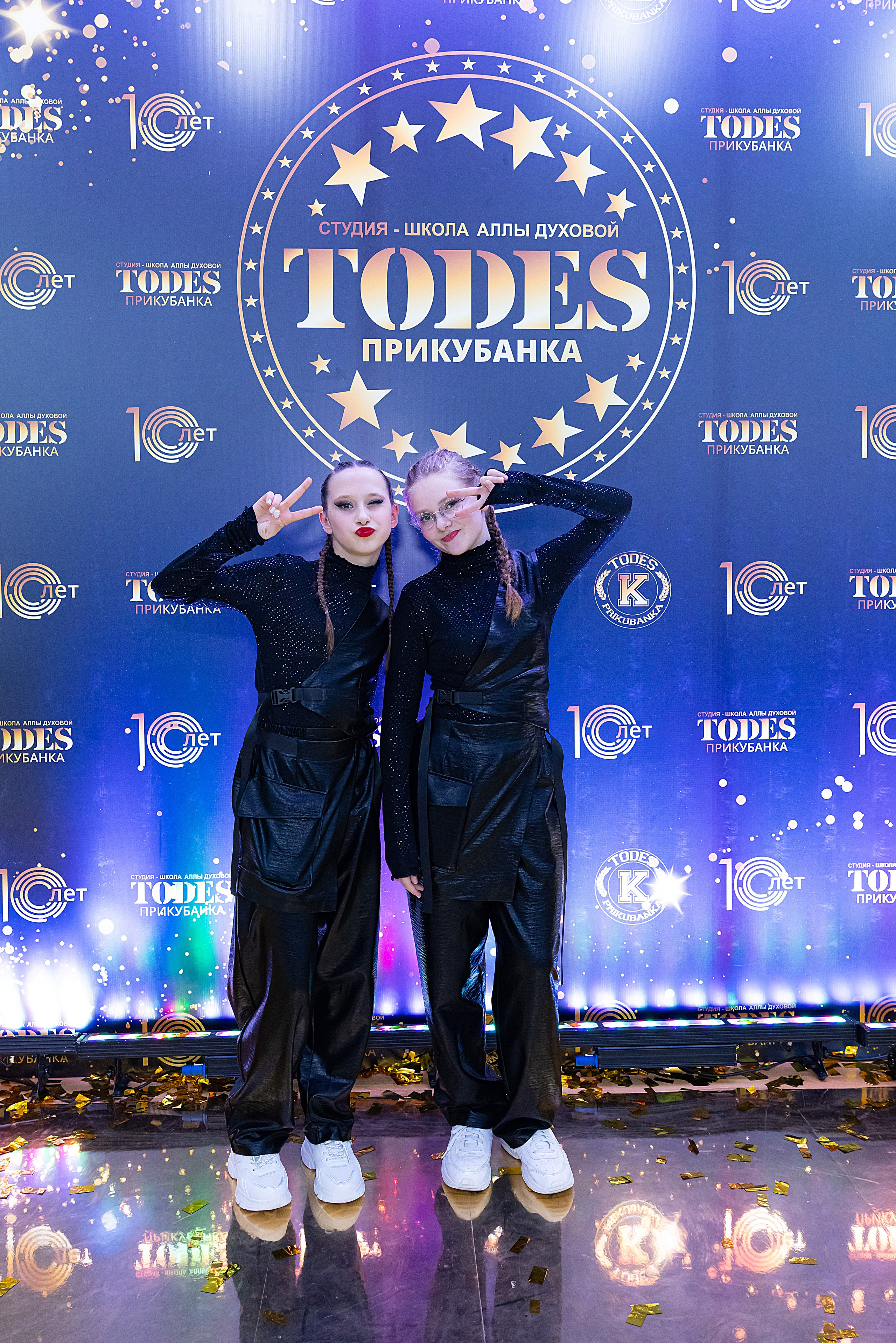 Отчетный концерт TODES Прикубанка. Фотограф и Видеограф в Краснодаре Юлия Солодченко
