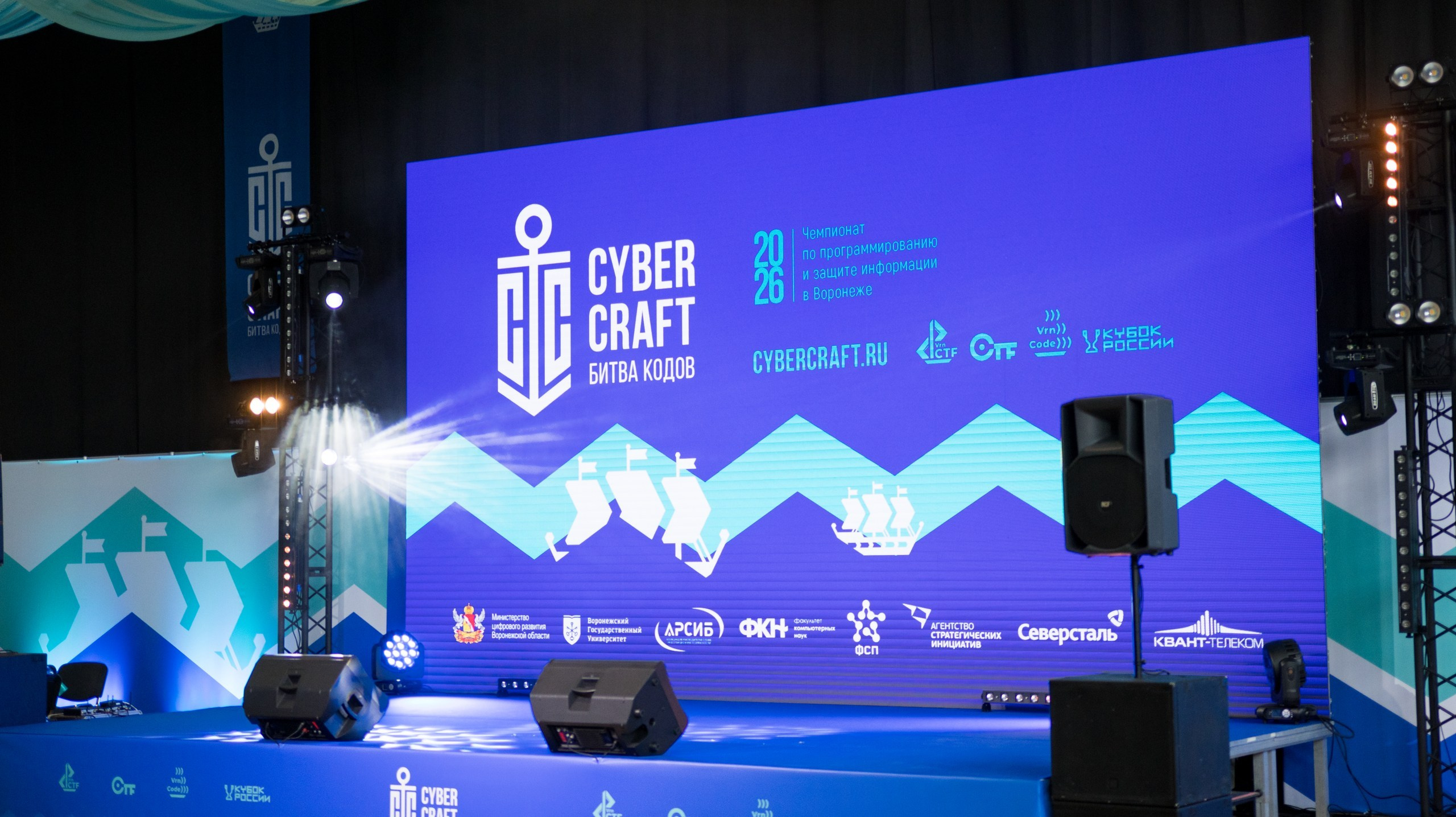 Cyber Craft 2026. Свадебный и репортажный фотограф Дмитрий Кононенко